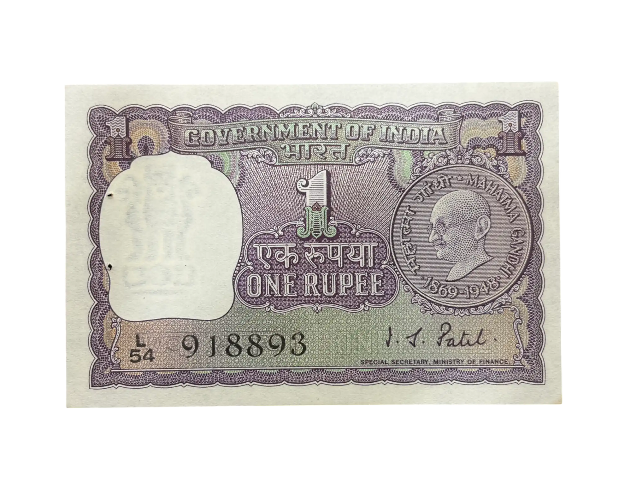 India, 1969 Rupee 1 Banknote, Gandhi Issue, Sign. I.G. Patel, UNC, (L17 228242)