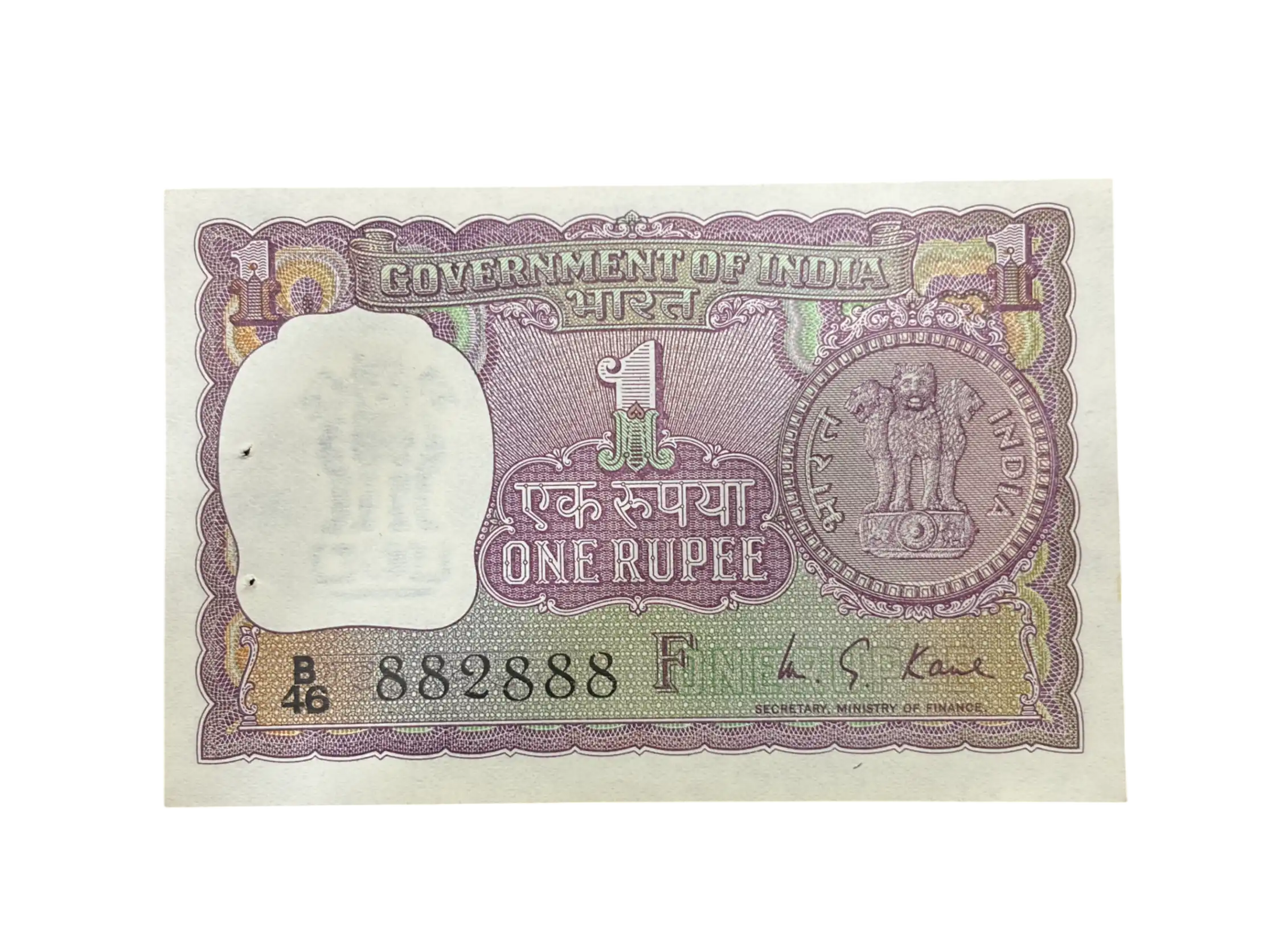 India, 1973 Rupee 1 Banknote, Semi Fancy Serial Number 88x888, Sign. M.G. Kaul, Inset F, UNC, (B46 882888)
