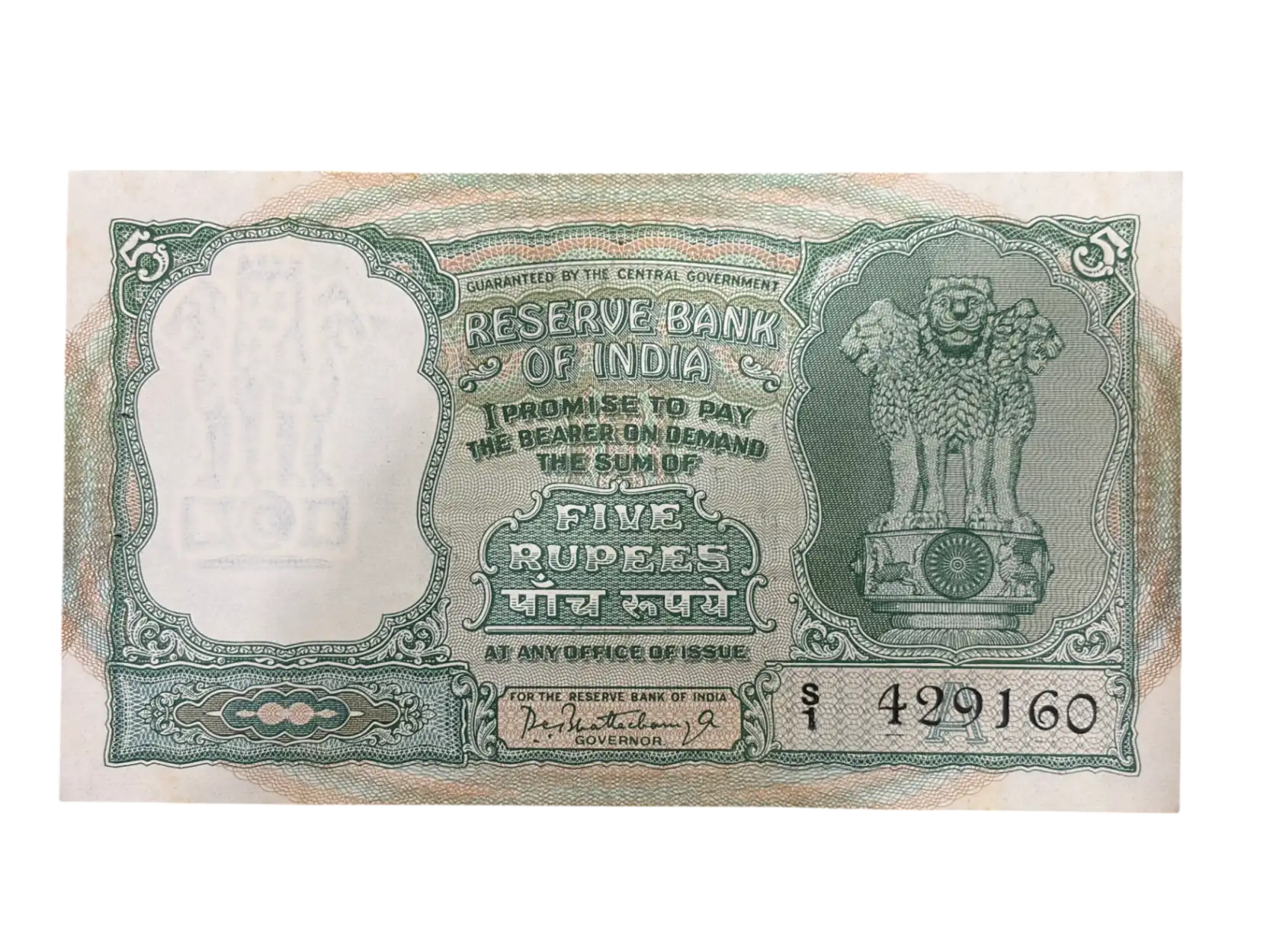 India, Rupees 5 Banknote, 3 Deer Issue, Sign. P.C. Bhattacharya, Inset A, UNC, (S1 429160)