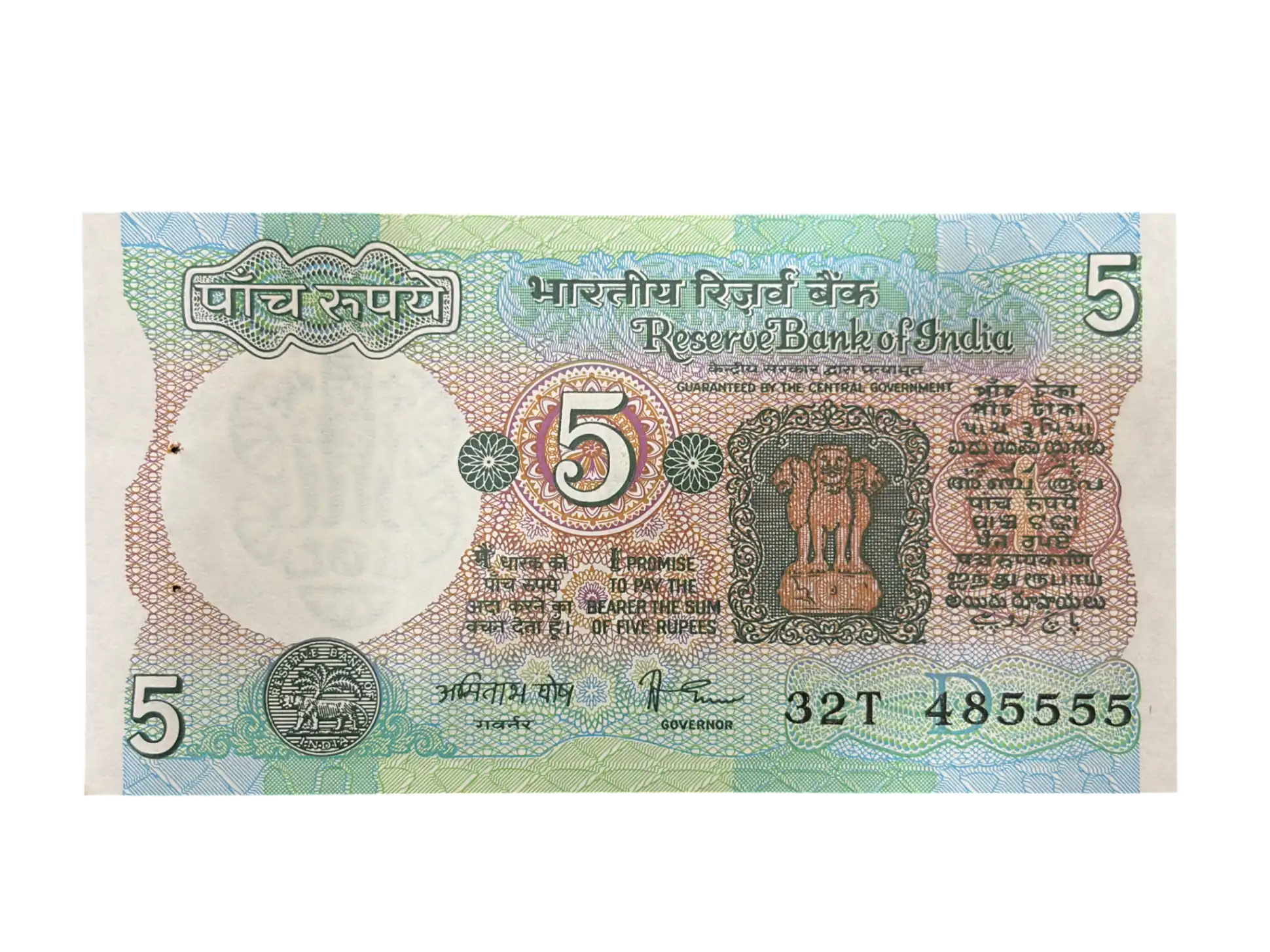 India, Rupees 5 Banknote, Tractor Issue, Sign. Amitabh Ghosh, Inset D, UNC, RARE, (32T 485555)