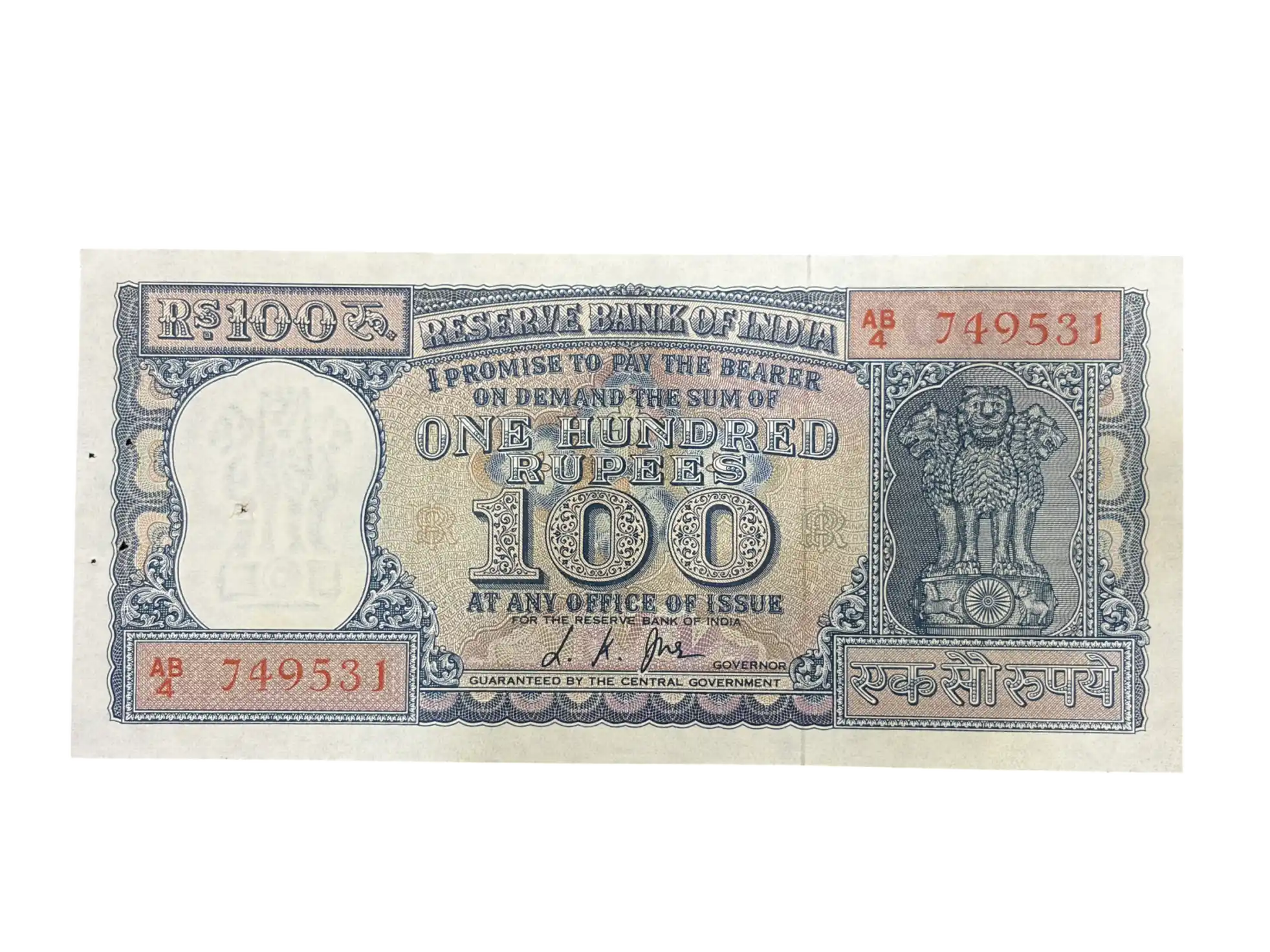 India, Rupees 100 Banknotes, Diamond Issue, Sign. L.K. Jha, UNC, Scare, (AB4 749531)