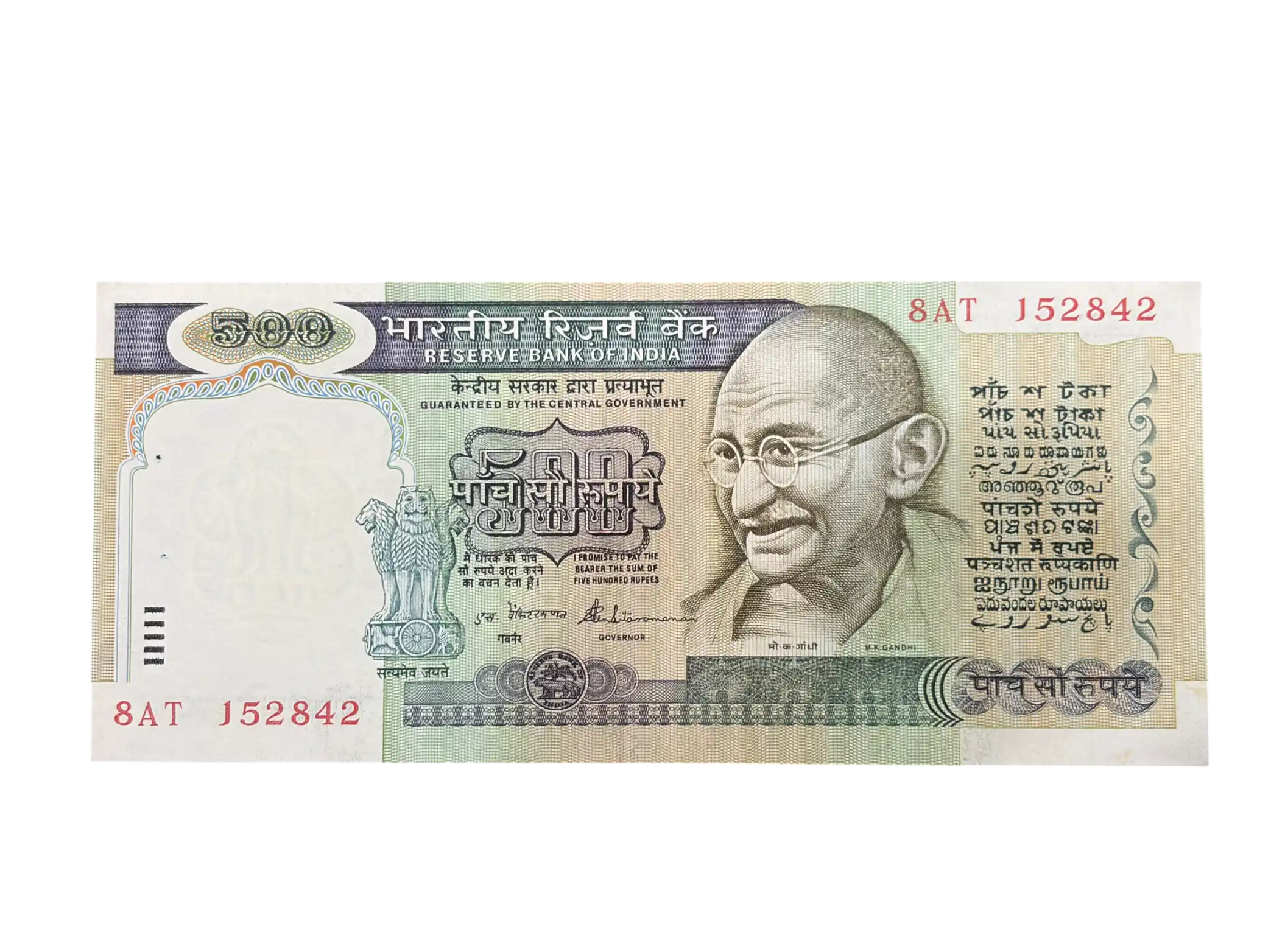 India, Rupees 500 Banknote, 2nd Issue, Sign. S. Venkitaramanan, UNC, (8AT 152842)