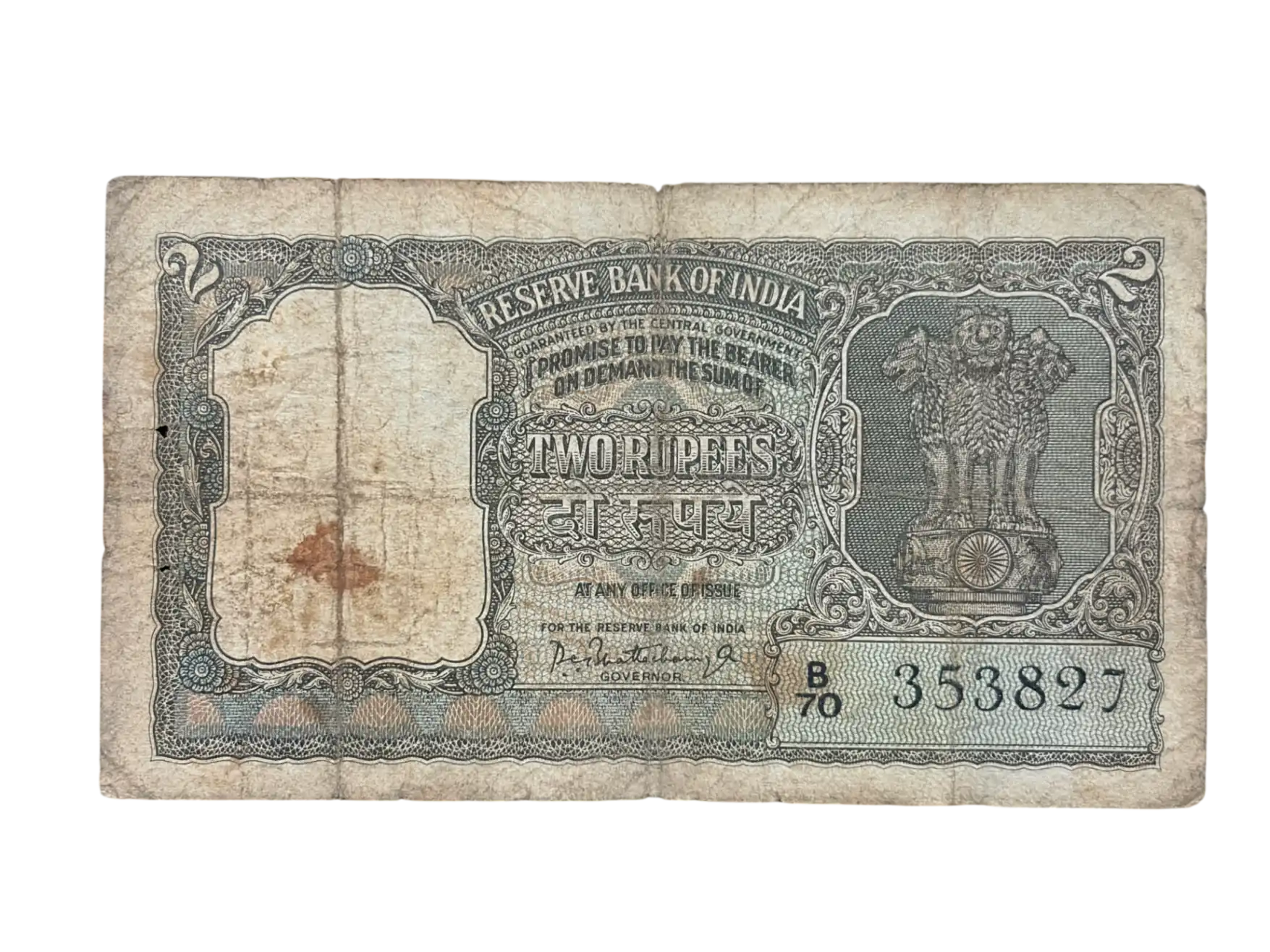India, Rupees 2 Banknote, Olive Green Issue, Sign. P. C. Bhattacharya, Used Condition, (B70 353827)