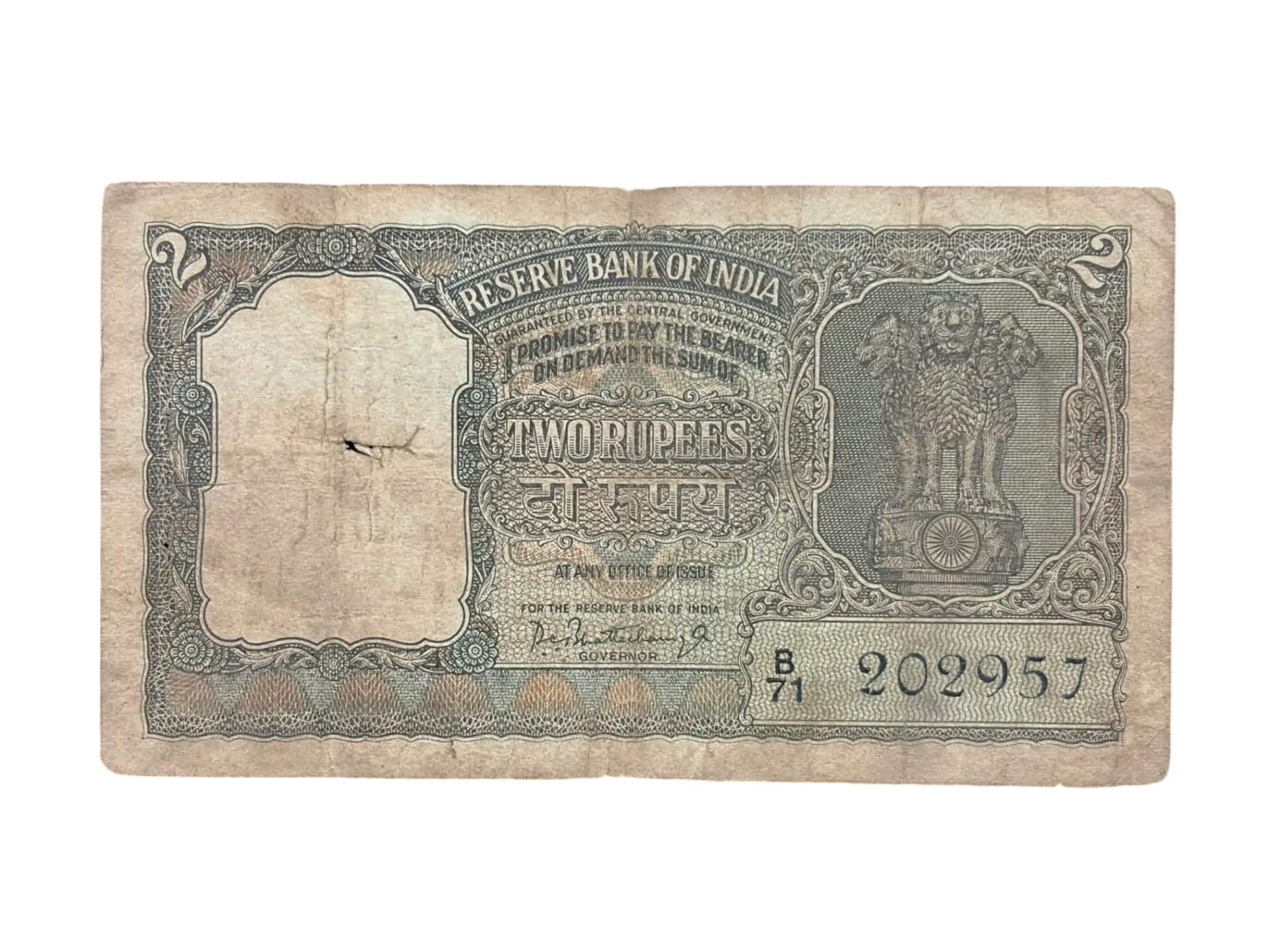 India, Rupees 2 Banknote, Olive Green Issue, Sign. P. C. Bhattacharya, Used Condition, (B71 202957)