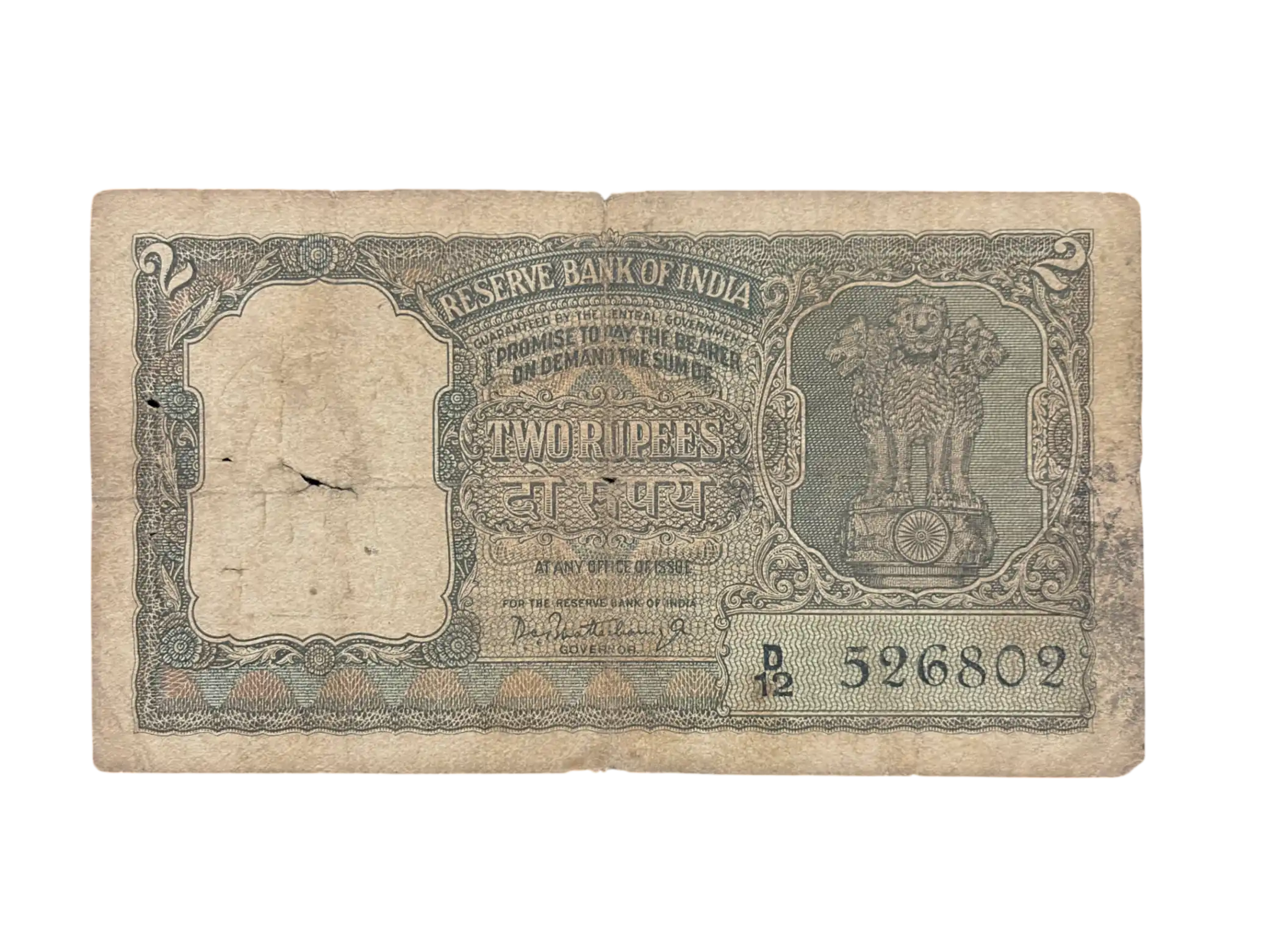 India, Rupees 2 Banknote, Olive Green Issue, Sign. P. C. Bhattacharya, Used Condition, (D12 526802)