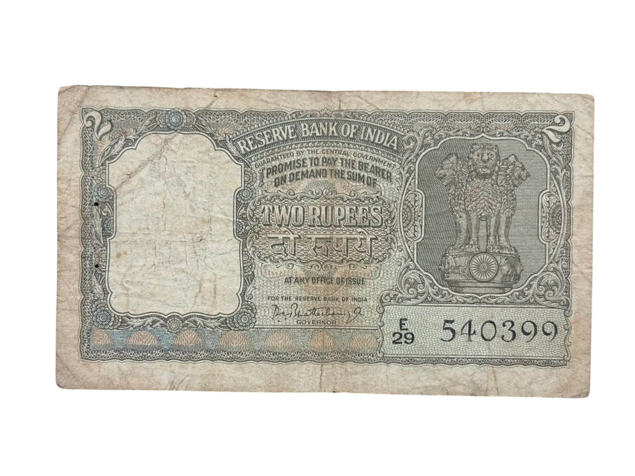 India, Rupees 2 Banknote, Olive Green Issue, Sign. P. C. Bhattacharya, Used Condition, (E29 540399)