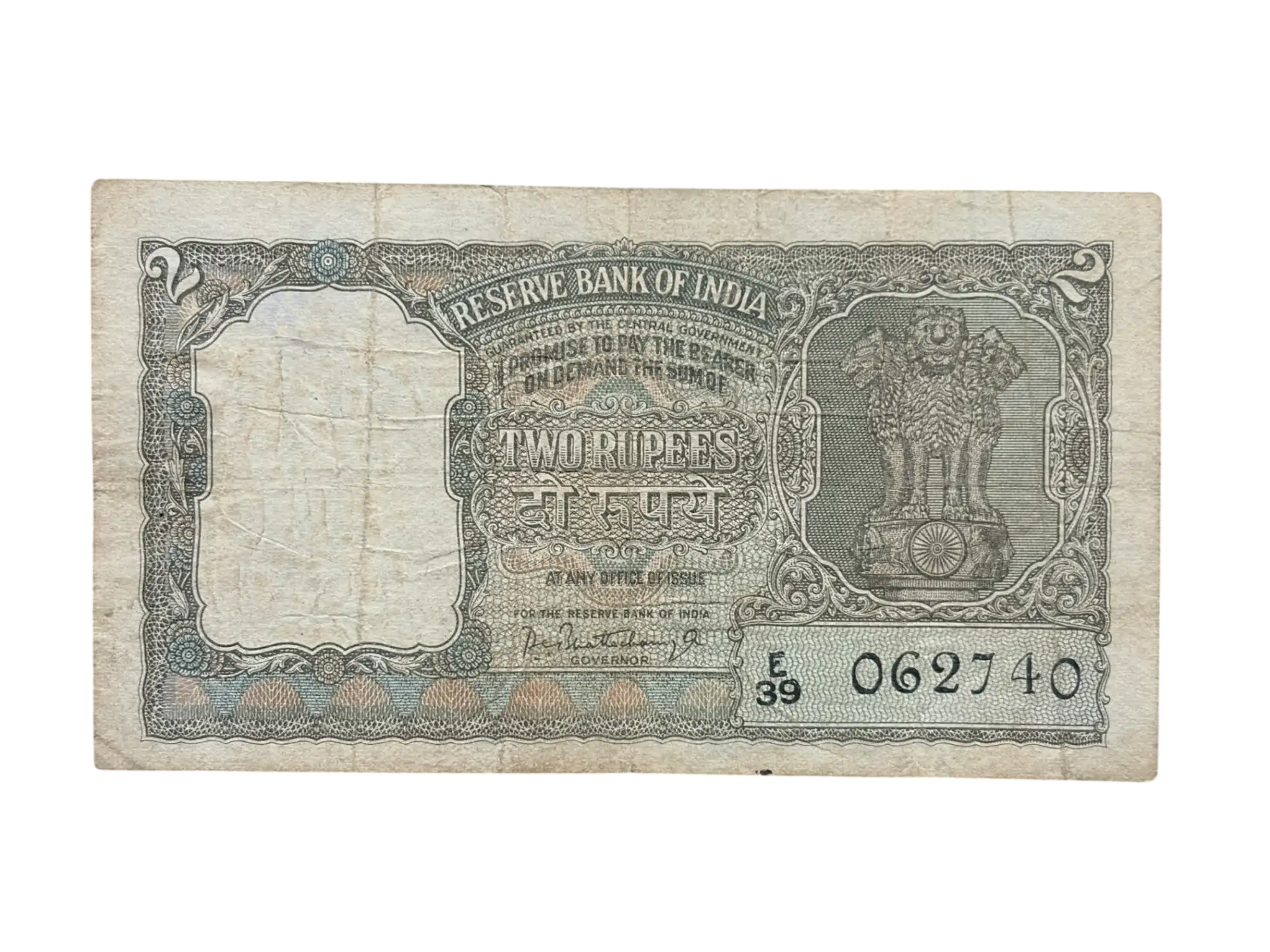 India, Rupees 2 Banknote, Olive Green Issue, Sign. P. C. Bhattacharya, (E39 062740)