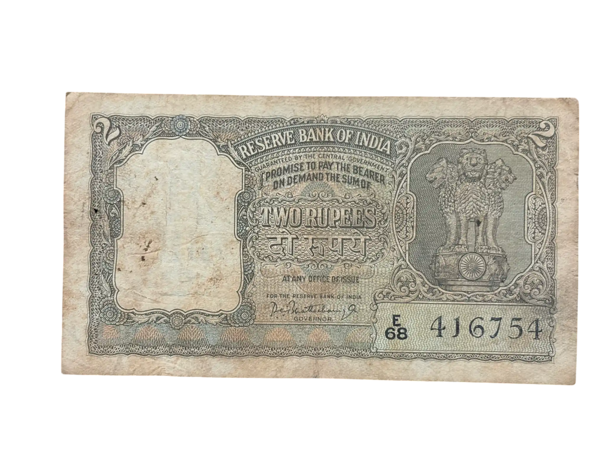 India, Rupees 2 Banknote, Olive Green Issue, Sign. P. C. Bhattacharya, (E68 416754)