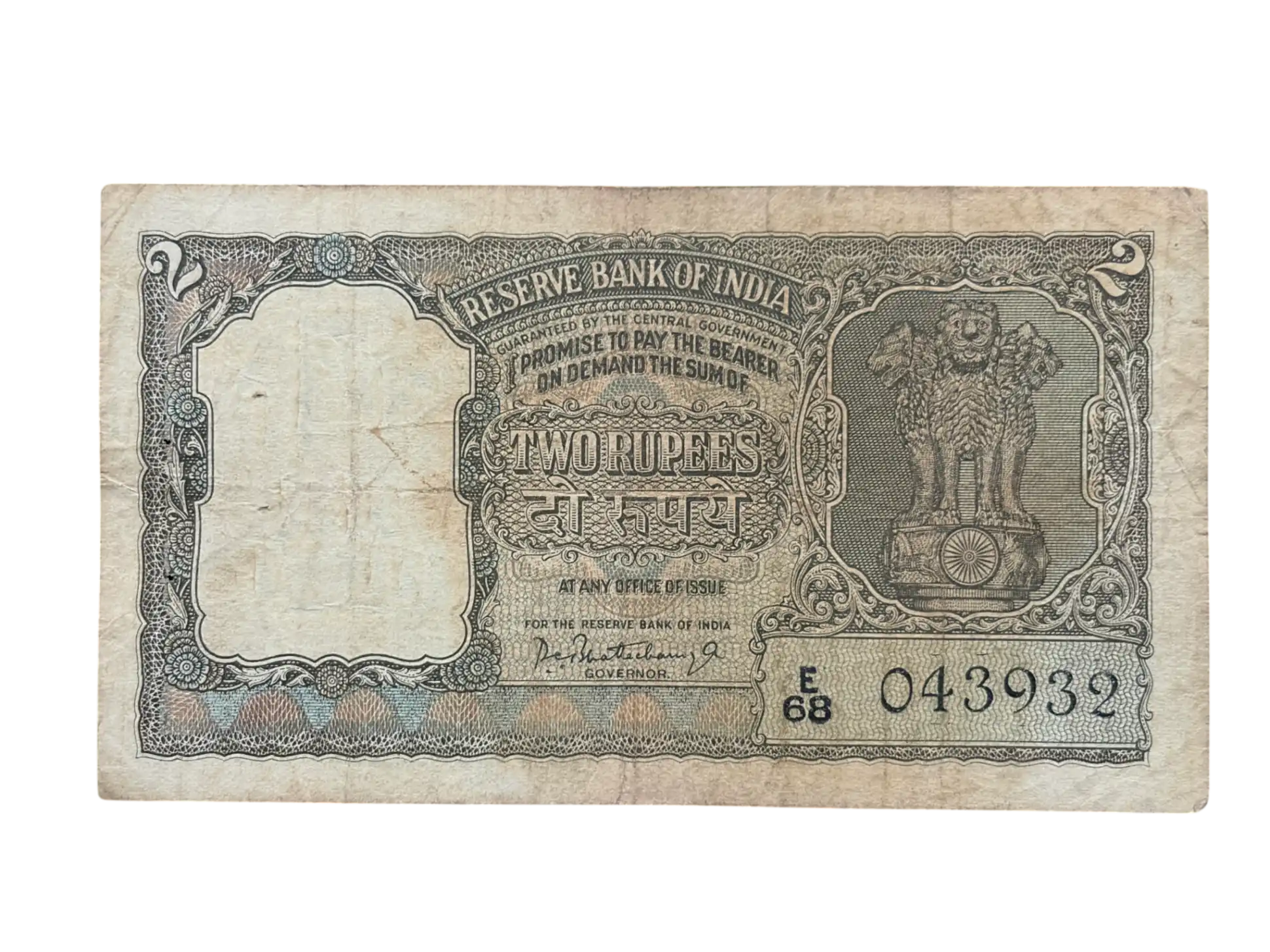 India, Rupees 2 Banknote, Olive Green Issue, Sign. P. C. Bhattacharya, (E68 043932)