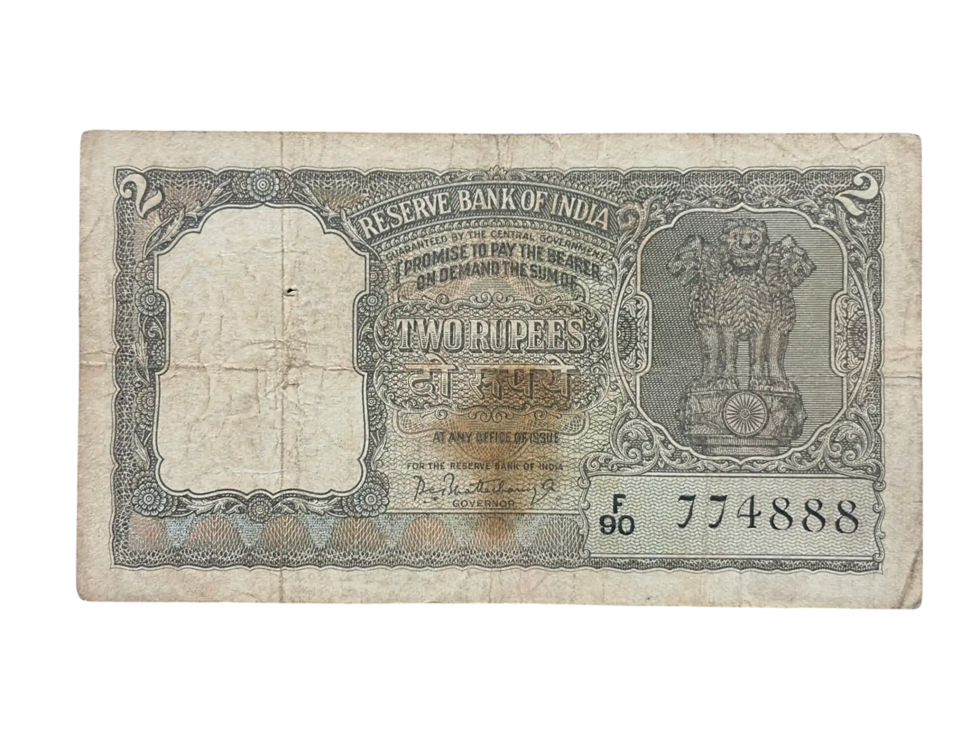 India, Rupees 2 Banknote, Olive Green Issue, Sign. P. C. Bhattacharya, (F90 774888)