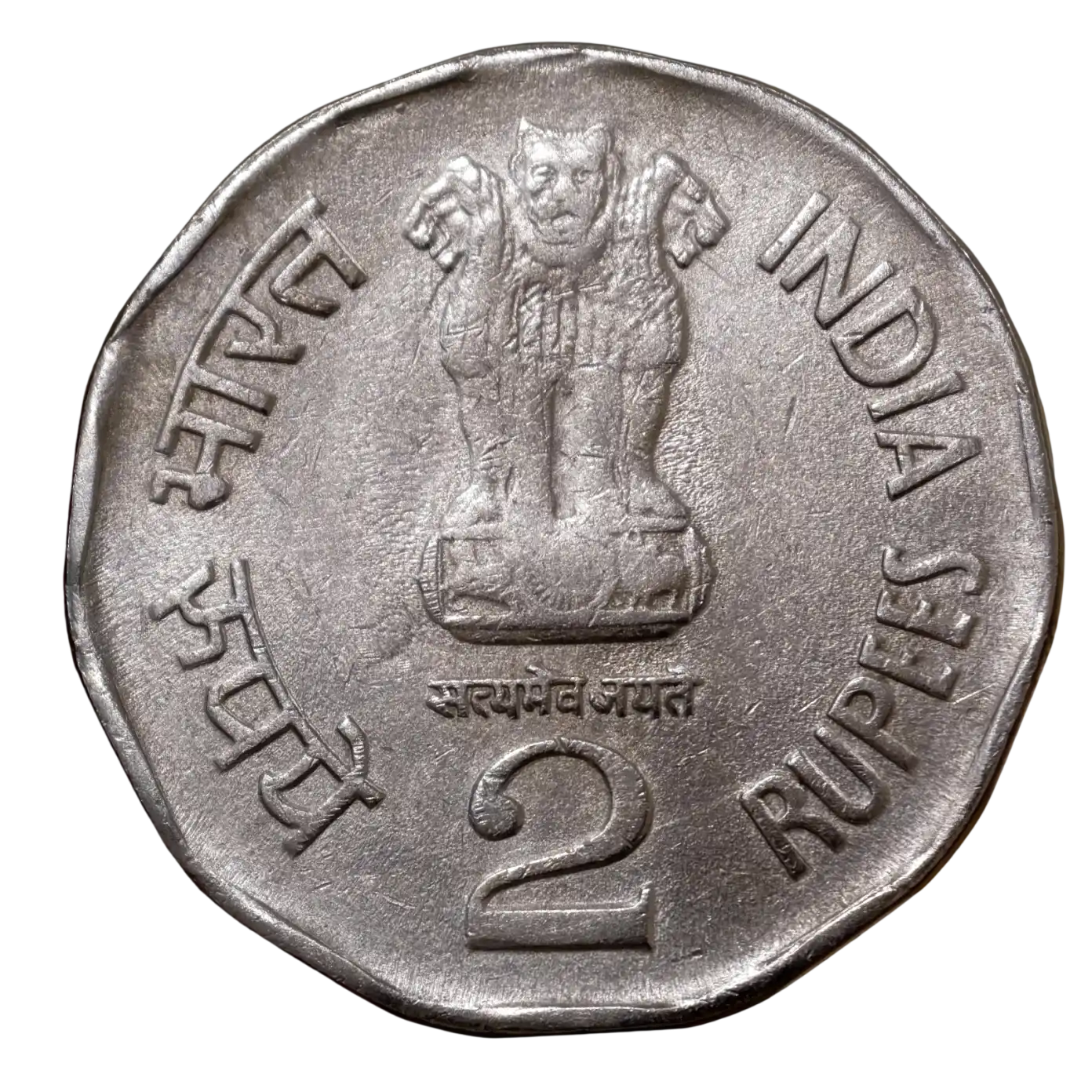Extremely Rare D Lion : 2₹ Subhas Chandra Bose 1997 Kolkata Mint