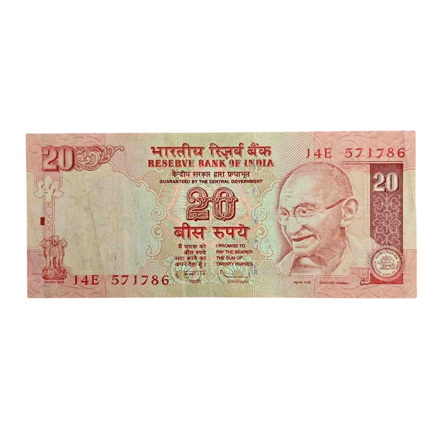 20 Rupees 2010 D.Subbarao Holy No 786 Banknote (14E 571786)