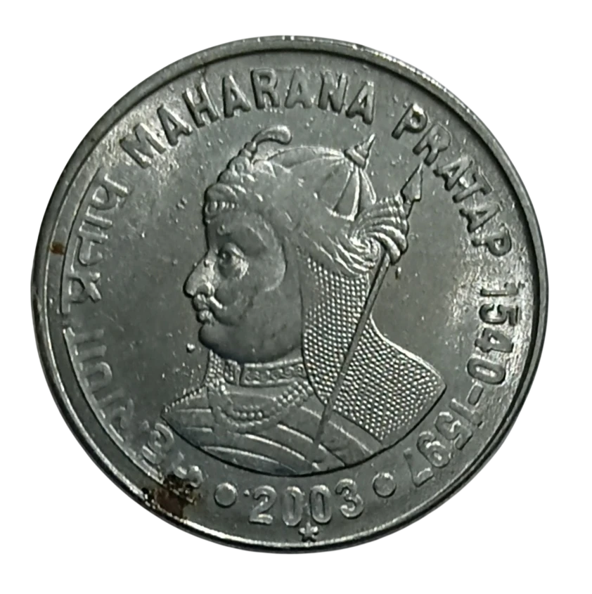 ONE RUPEE MAHARANA PRATAP HYDERABAD MINT COIN