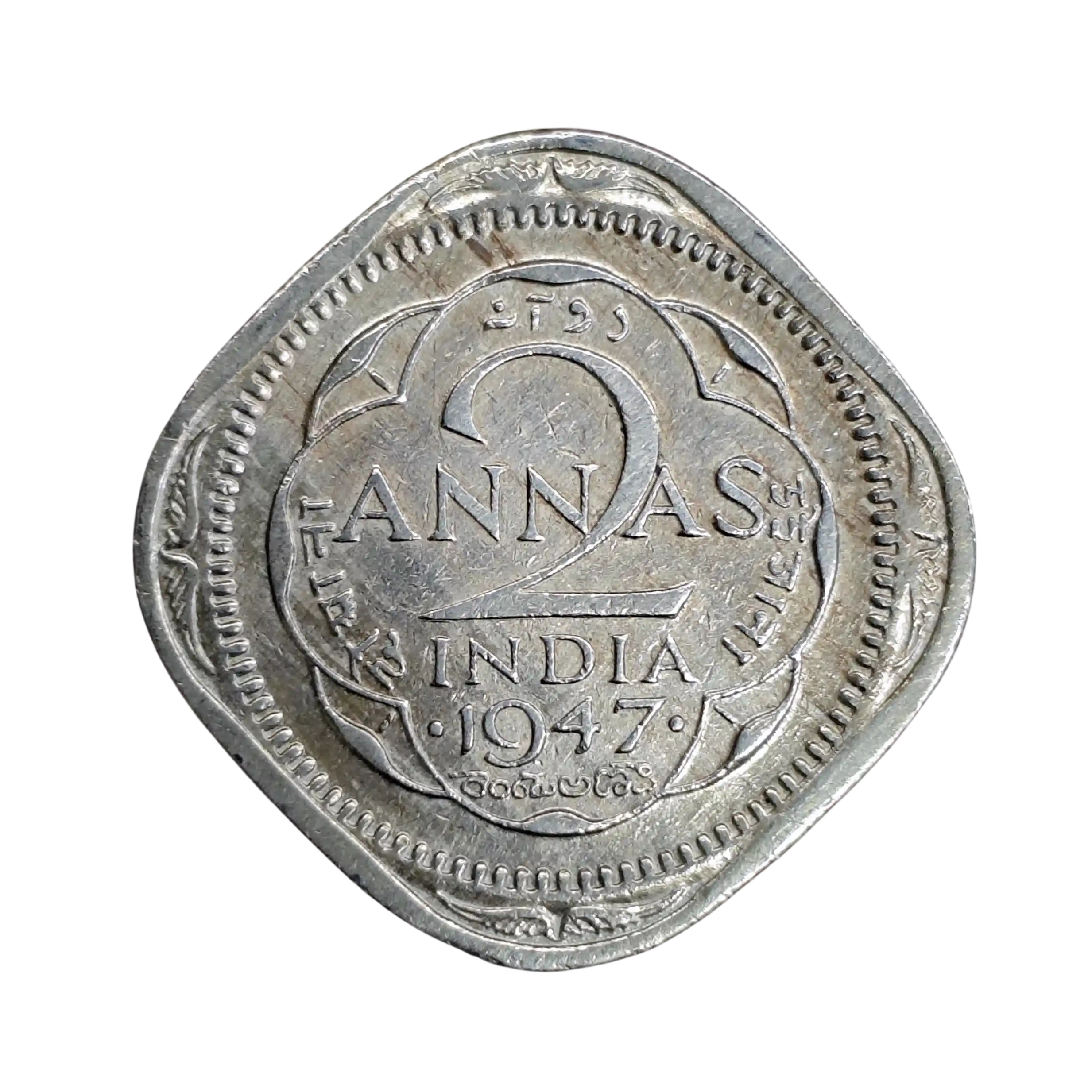 British India 2 Annas - George VI 1947 Coin