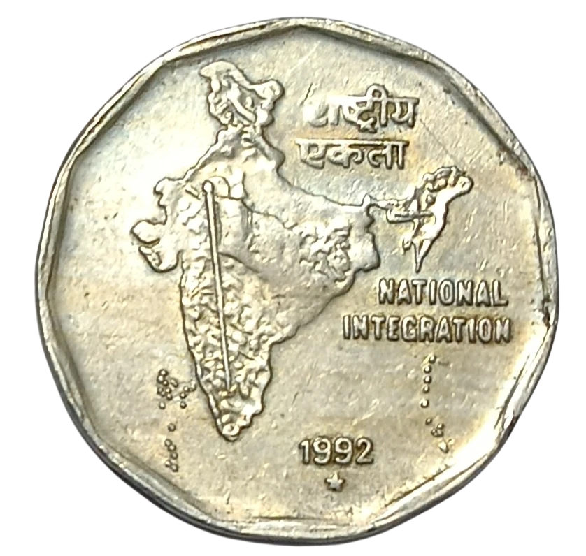 2 RUPEES NATIONAL INTEGRETION HYDERABAD MINT COIN
