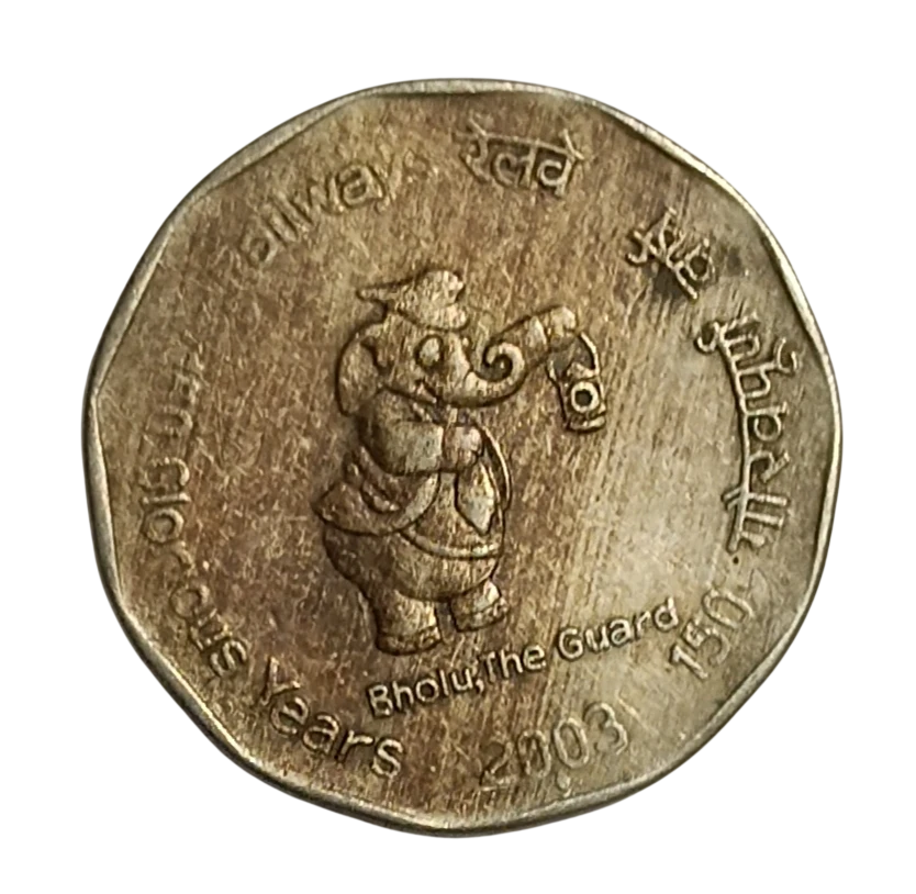 2 RUPEES RAILWAY 150 GLORIOUS YEARS BOMBAY MINT COIN