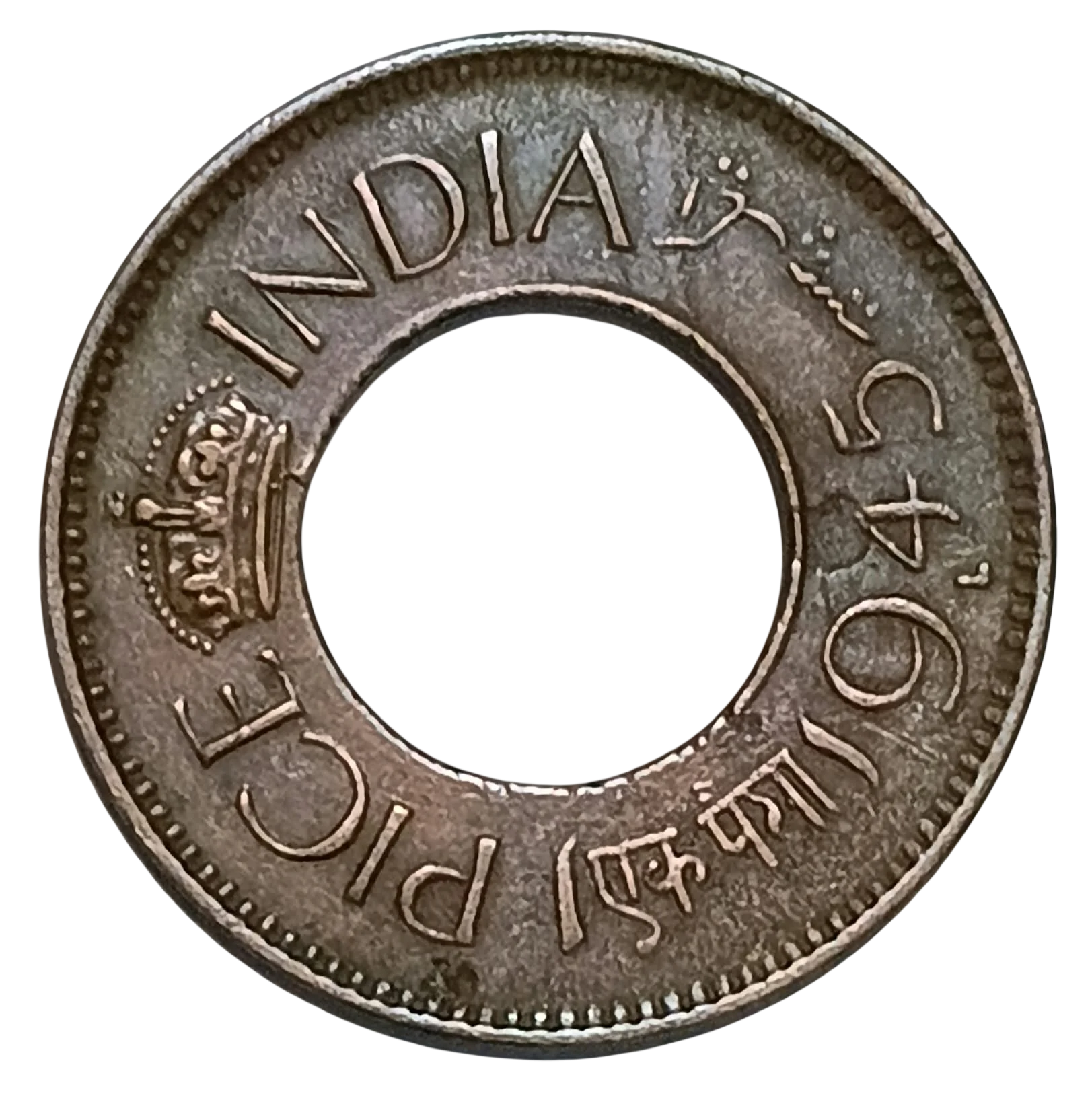 1 PICE LAHORE MINT