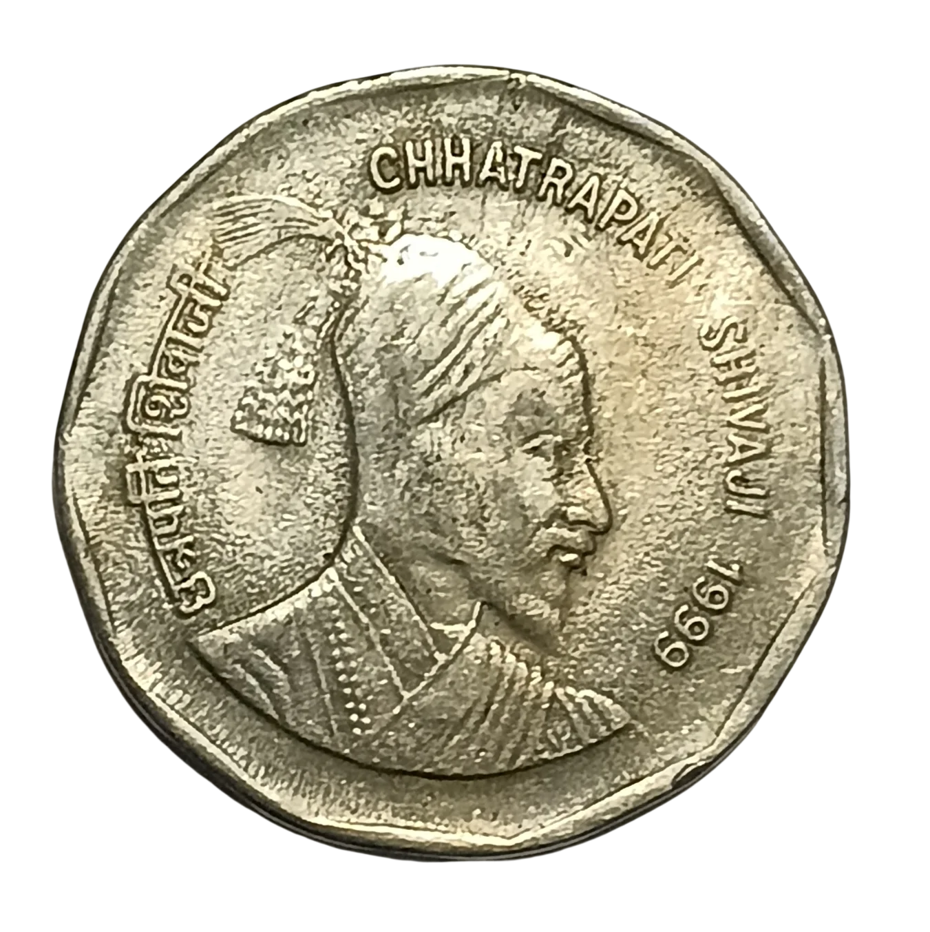 2 RUPEES  CHHATRAPATI SHIVAJI MAHARAJ CALCUTTA MINT COIN