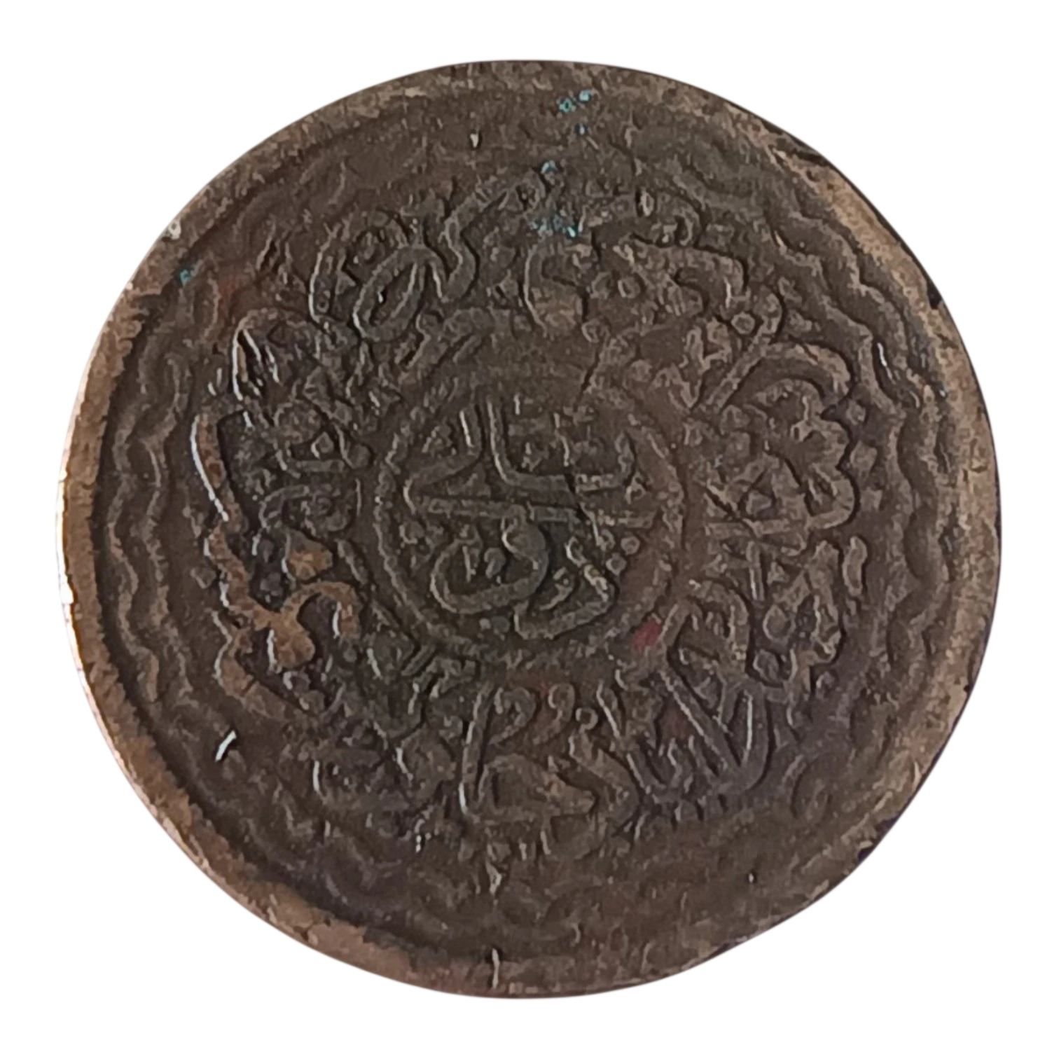 Hyderabad State 2 Pai Bronze Coin – Mir Osman Ali Khan (AH 1329–1330 / 1911–1912) | Vintage Princely State Coin