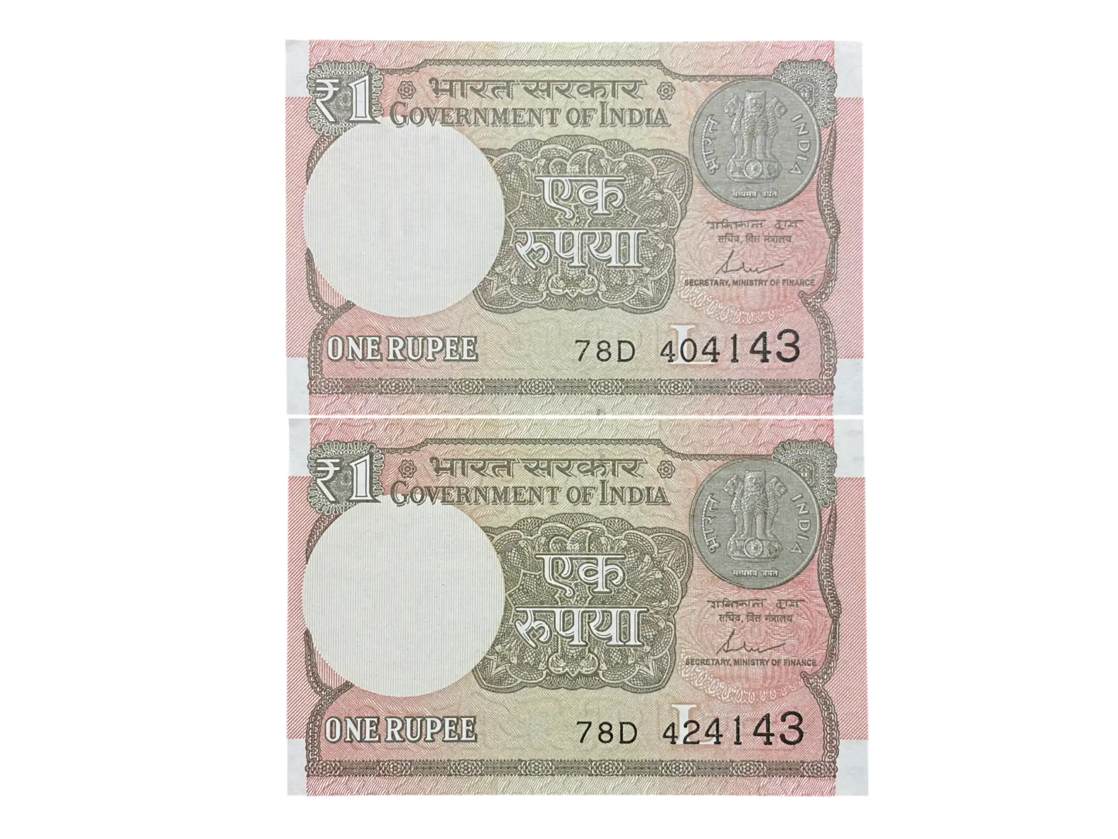 India, 2017 Rupee 1 x 2 Banknotes, Pair of Fancy Serial Number Ending 143 (I Love You) - Same Prefix 78D, Sign. Shaktikanta Das, Inset L, UNC, (78D 404143)