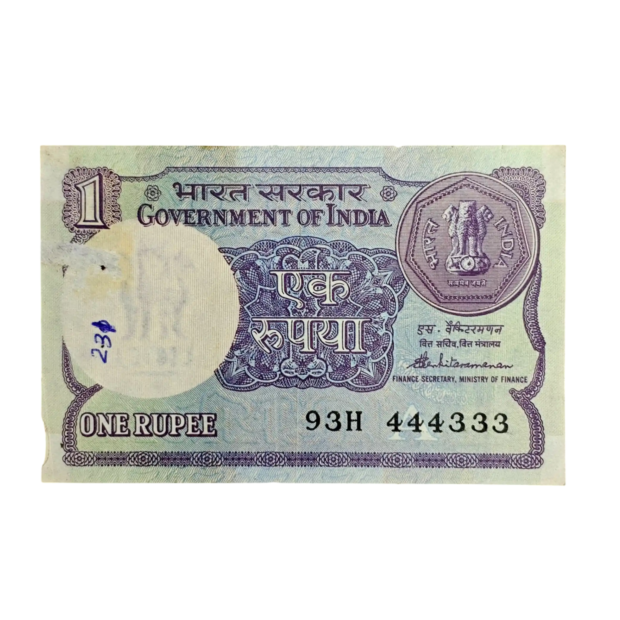 1 Rupee S.Venkitaramanan Semi Fancy No 444333  Banknote (93H 444333)