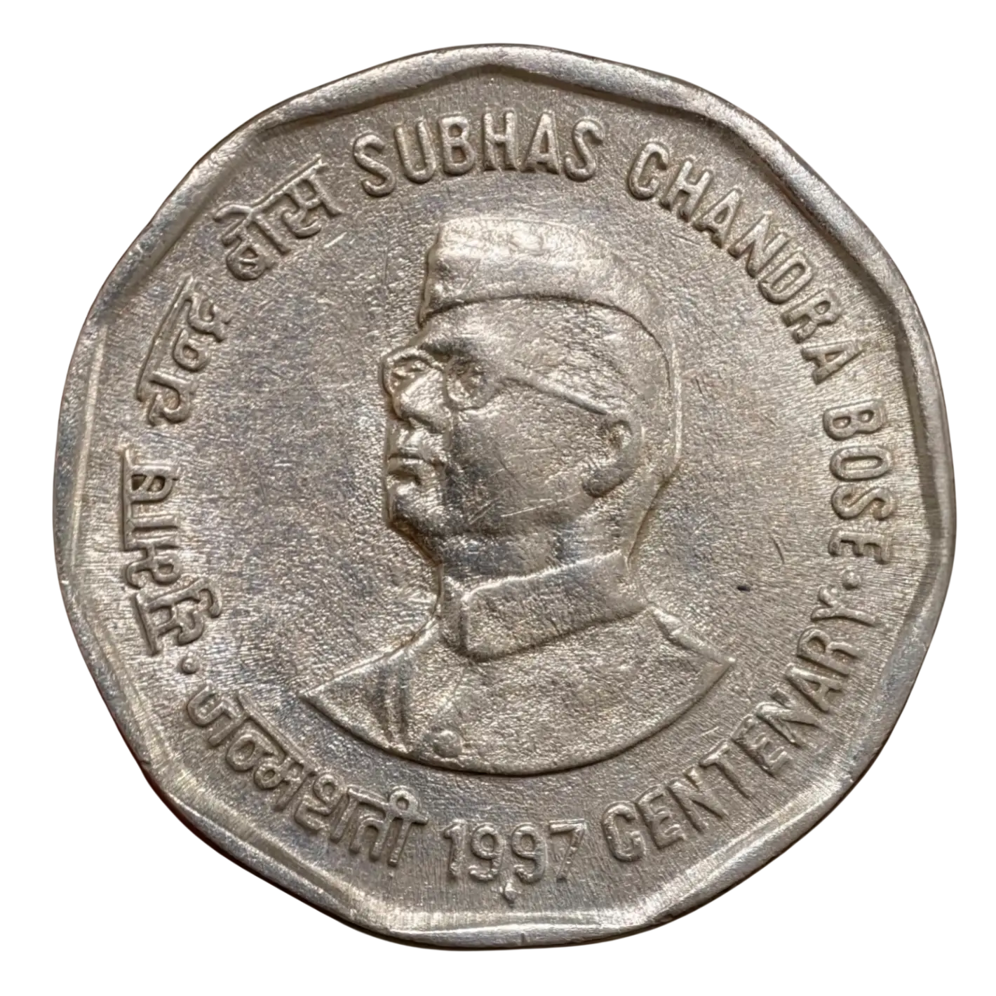 2₹ 1997 Subhas Chandra Bose Mumbai Mint