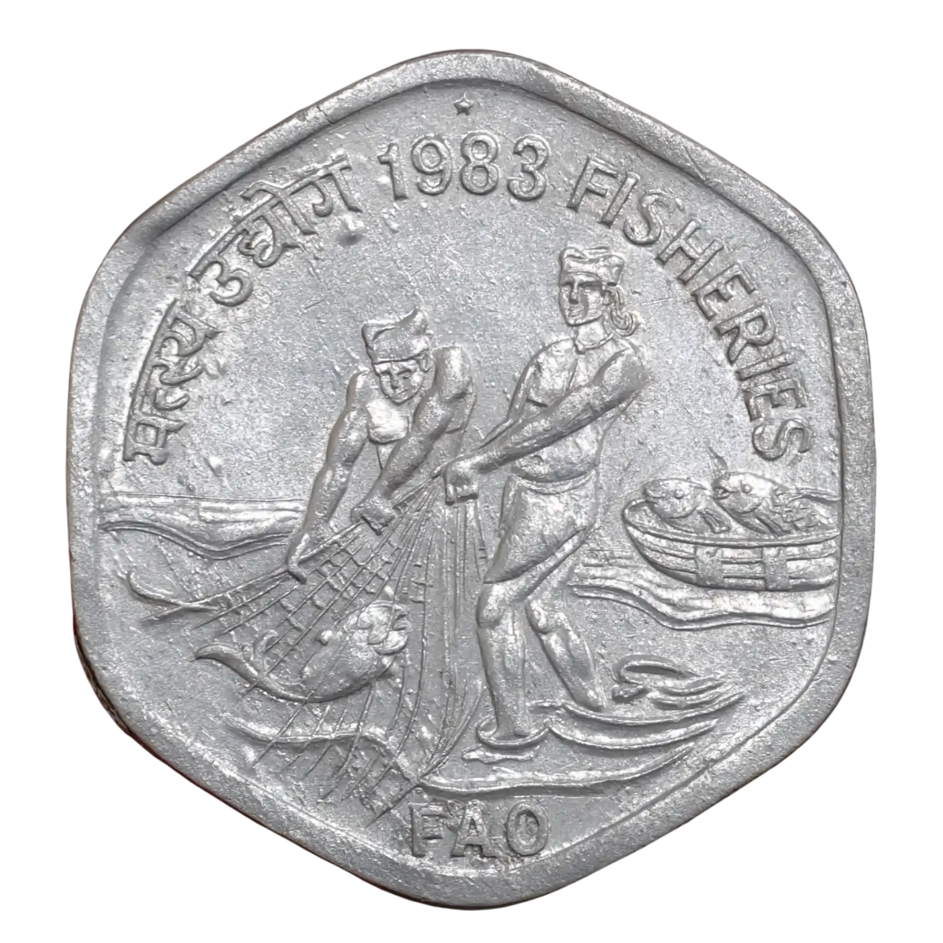 Scarce 20 Paise Fisheries Hyderabad Mint