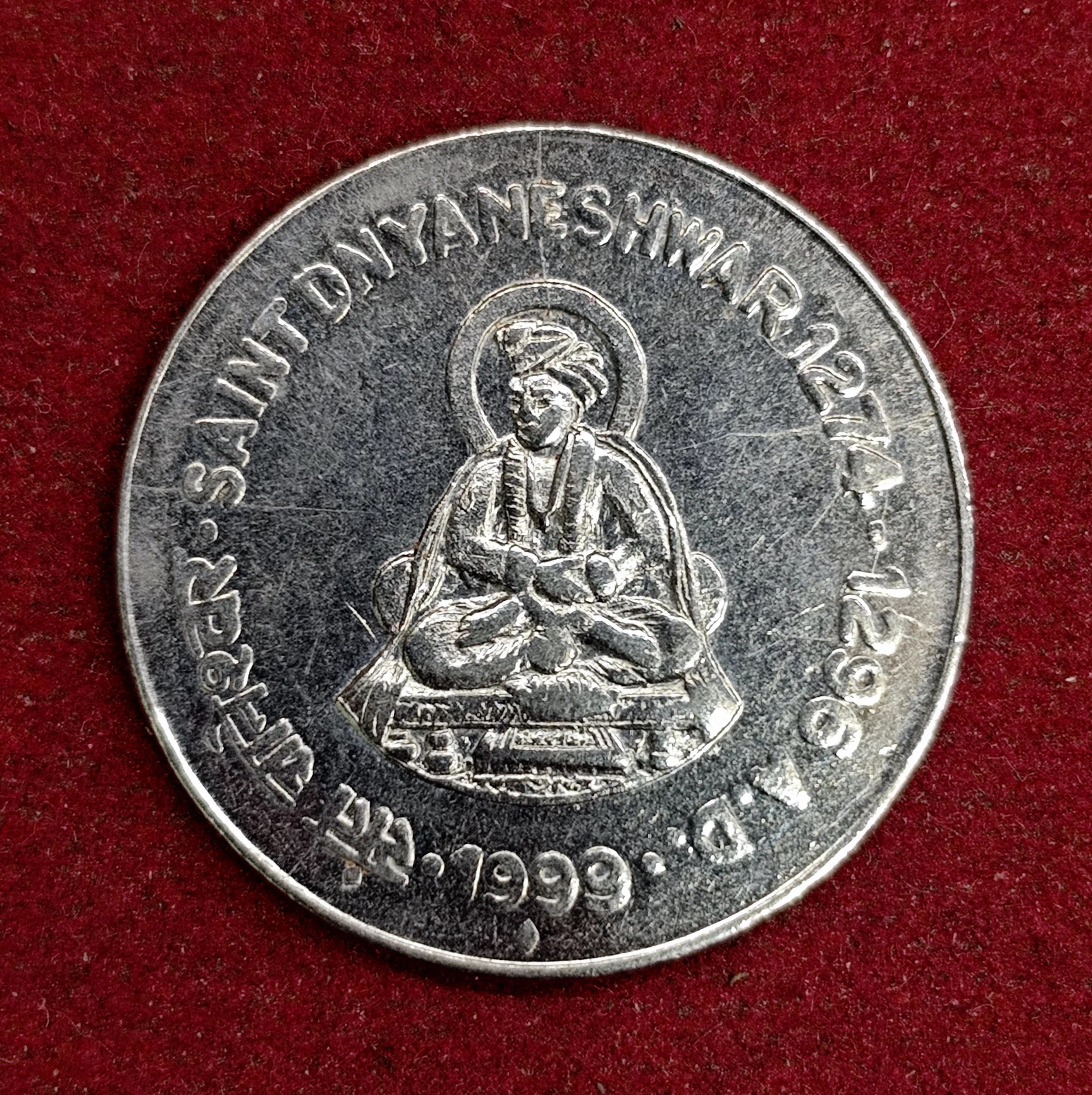 India 1 Rupee Saint Dnyaneshwar 1999 Commemorative Coin (Mumbai Mint)