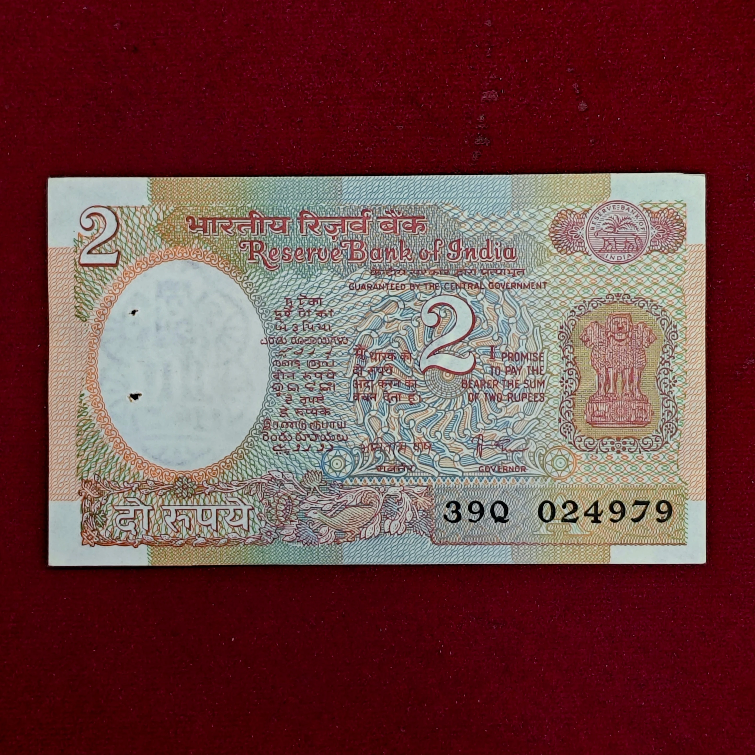 2 Rupees Amitav Ghosh Banknote