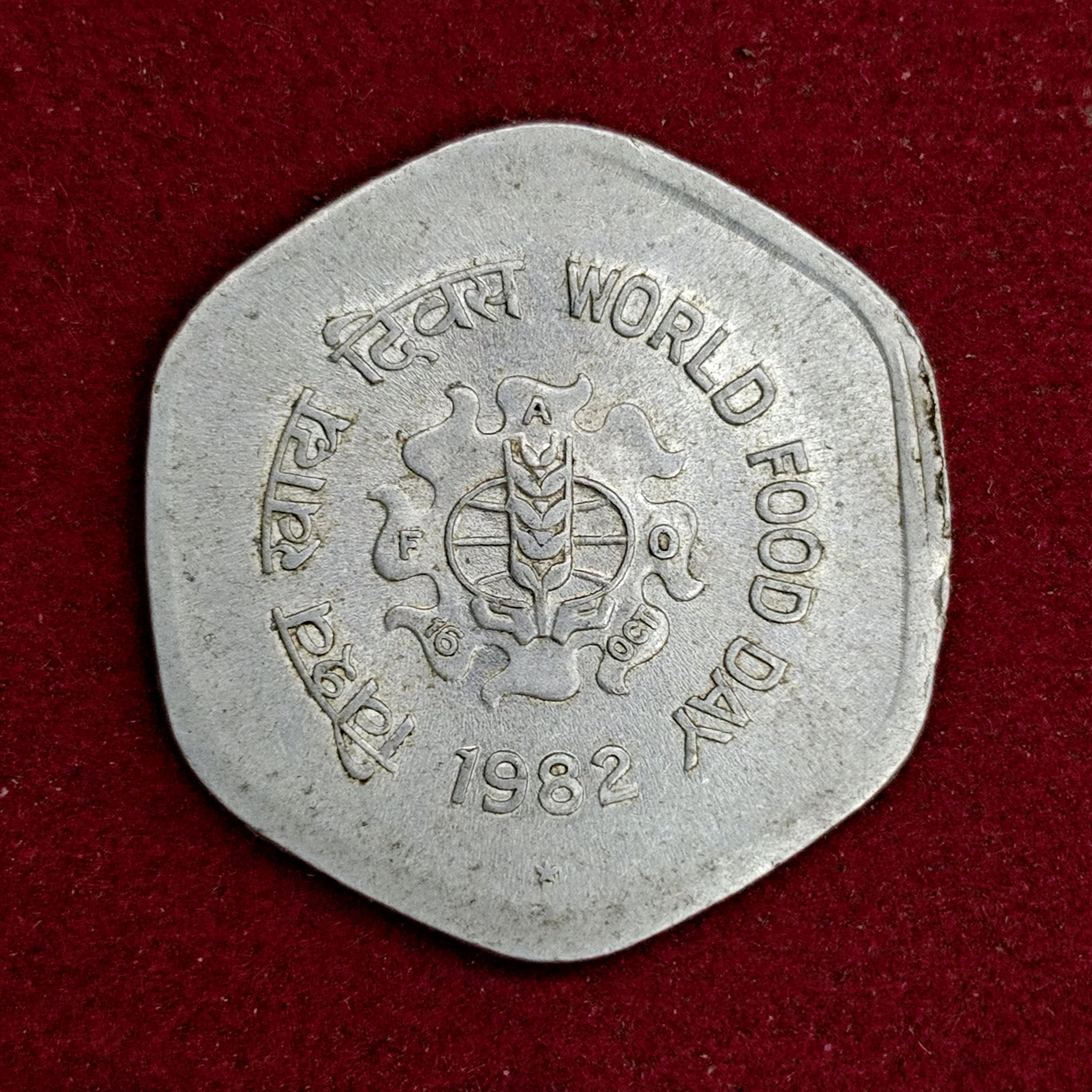 20 Paise FAO - World Food Day 1982 Coin (Hyderabad Mint) SNS 3