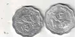 10 PAISACOMMEMORATIVE COIN  ( 2 PCS ) UNC RURAL WOMENS ADVANCEMENT 1980