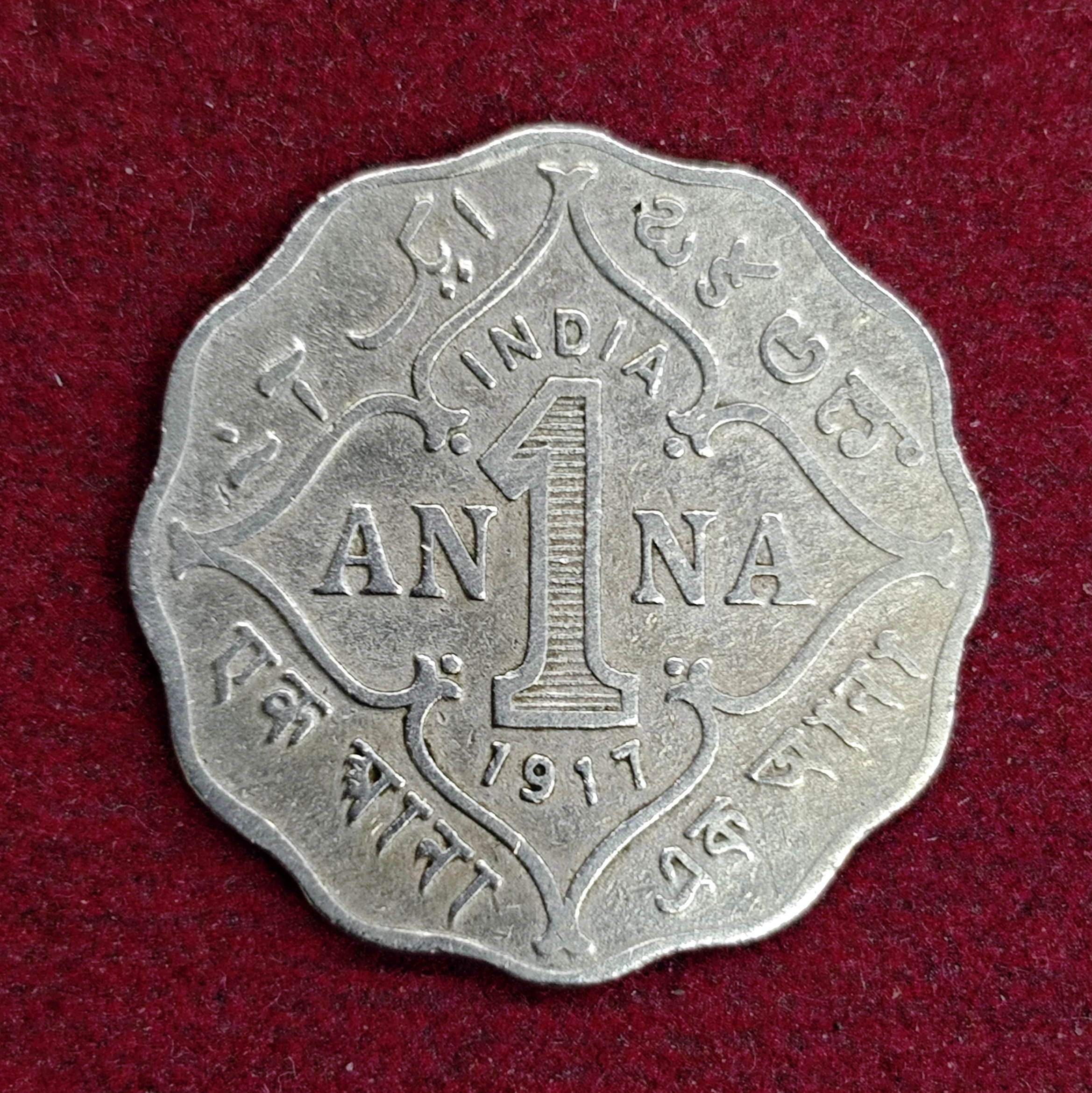 British India 1 Anna George V 1917 Coin