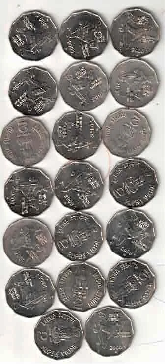 2 RS COMMEMORATIVE ( 20 COIN ) XF NATIONAL INTEGRATION 1982 MIX MINT