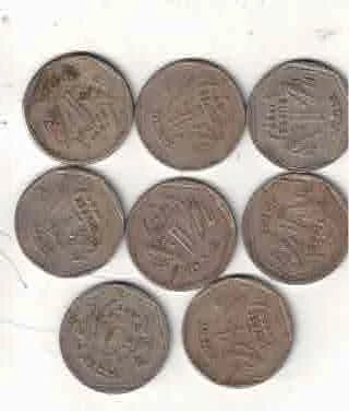 1 RS ( 8 ) COIN USED 1982 T0 1991  MIX YEAR MIX MINT