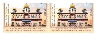 2025 INDIA 350th Martyrdom Day of Sri Guru Tegh Bahadur Ji MNH ( BLOCK 2 STAMPS )