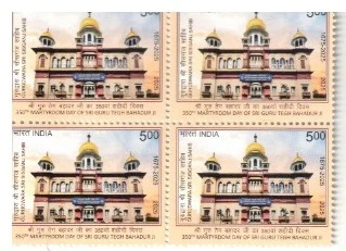2025 INDIA 350th Martyrdom Day of Sri Guru Tegh Bahadur Ji MNH ( BLOCK 4 STAMPS )