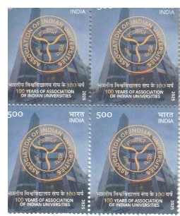 2025 100  YEARS OF ASSOCATION OF INDIAN UNIVERSITIES( BLOCK  4 STAMPS ) MNH