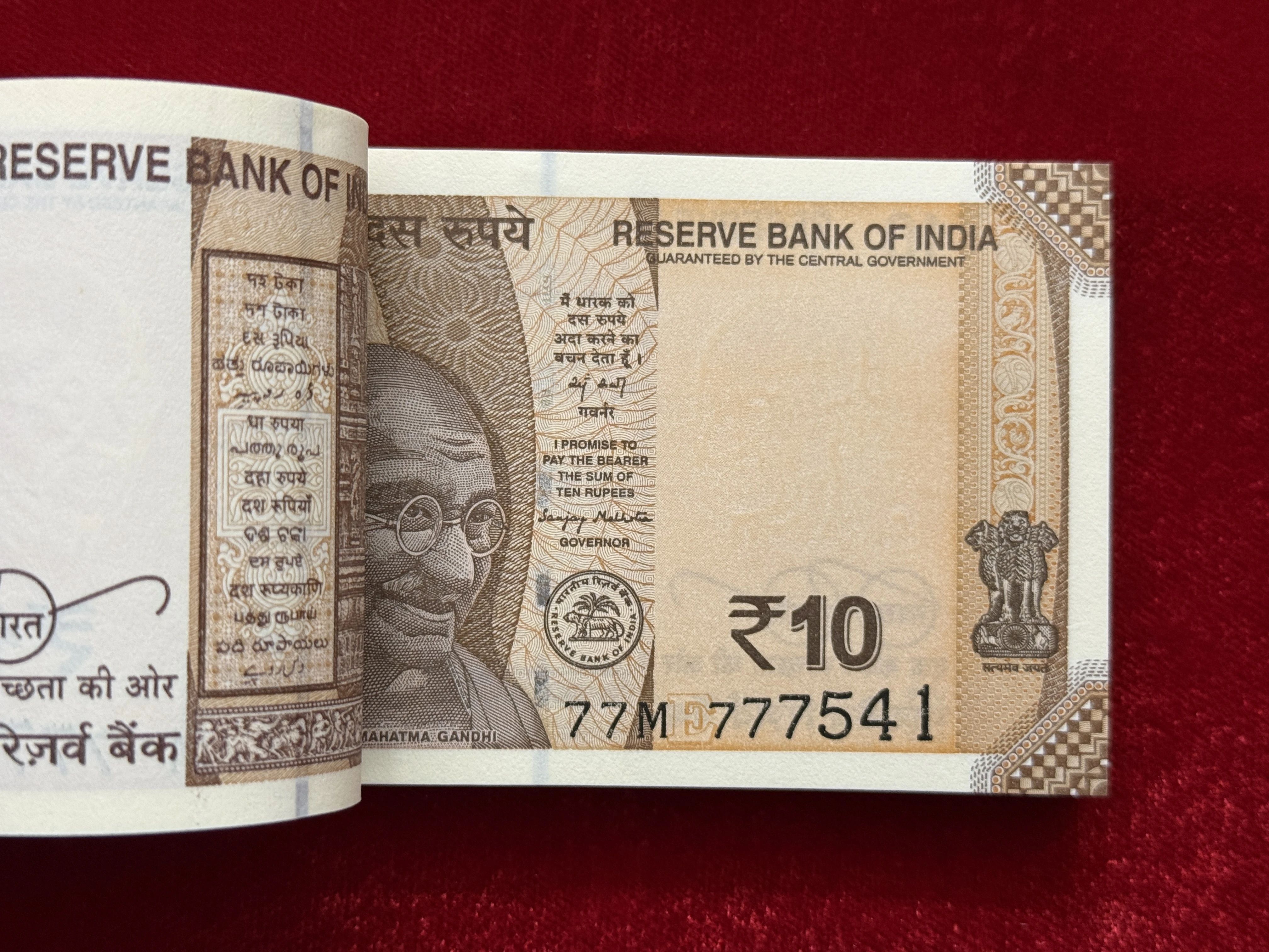 India, 2025 Rupees 10 Complete Serial Bundle of 100 Notes, Fancy Serial Number 777-541 & 777-555, Sign. Sanjay Malhotra, Inset E, UNC, (77M 777501)