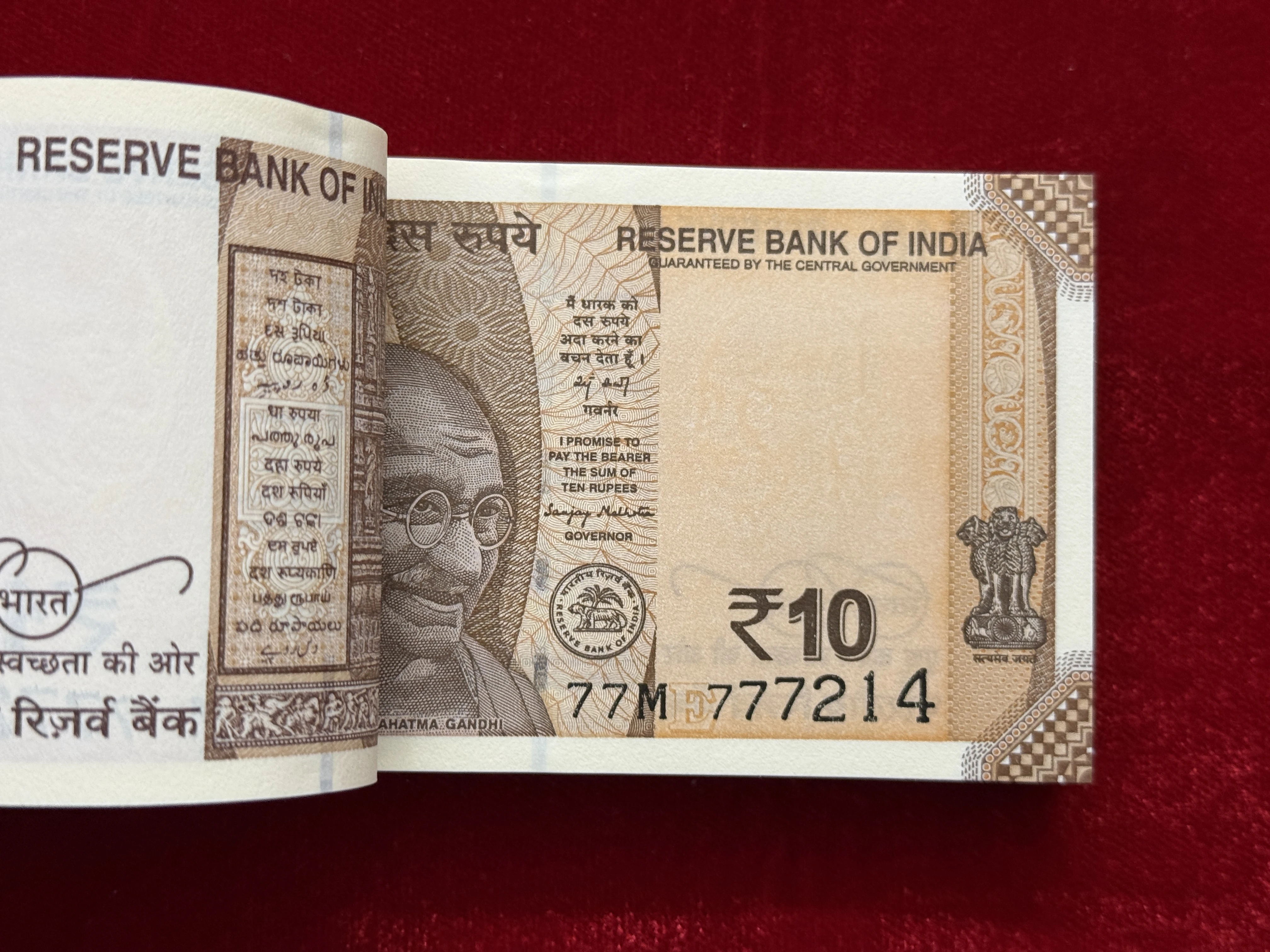 India, 2025 Rupees 10 Complete Serial Bundle of 100 Notes, Holy Fancy Serial Number 777-214 (RAM) & 777-222, Sign. Sanjay Malhotra, Inset E, UNC, (77M 777201)