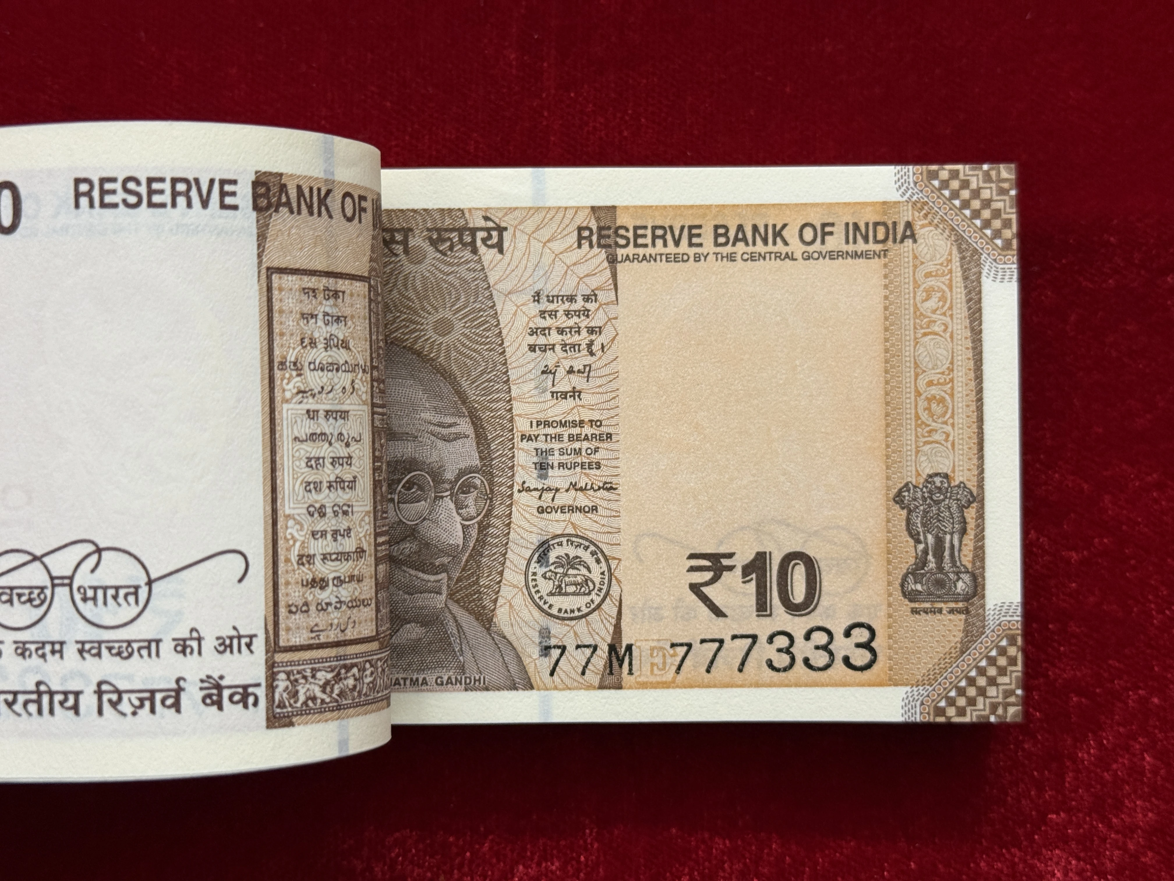 India, 2025 Rupees 10 Complete Serial Bundle of 100 Notes, Fancy Serial Number 777-333 & 777-365, Sign. Sanjay Malhotra, Inset E, UNC, (77M 777301)