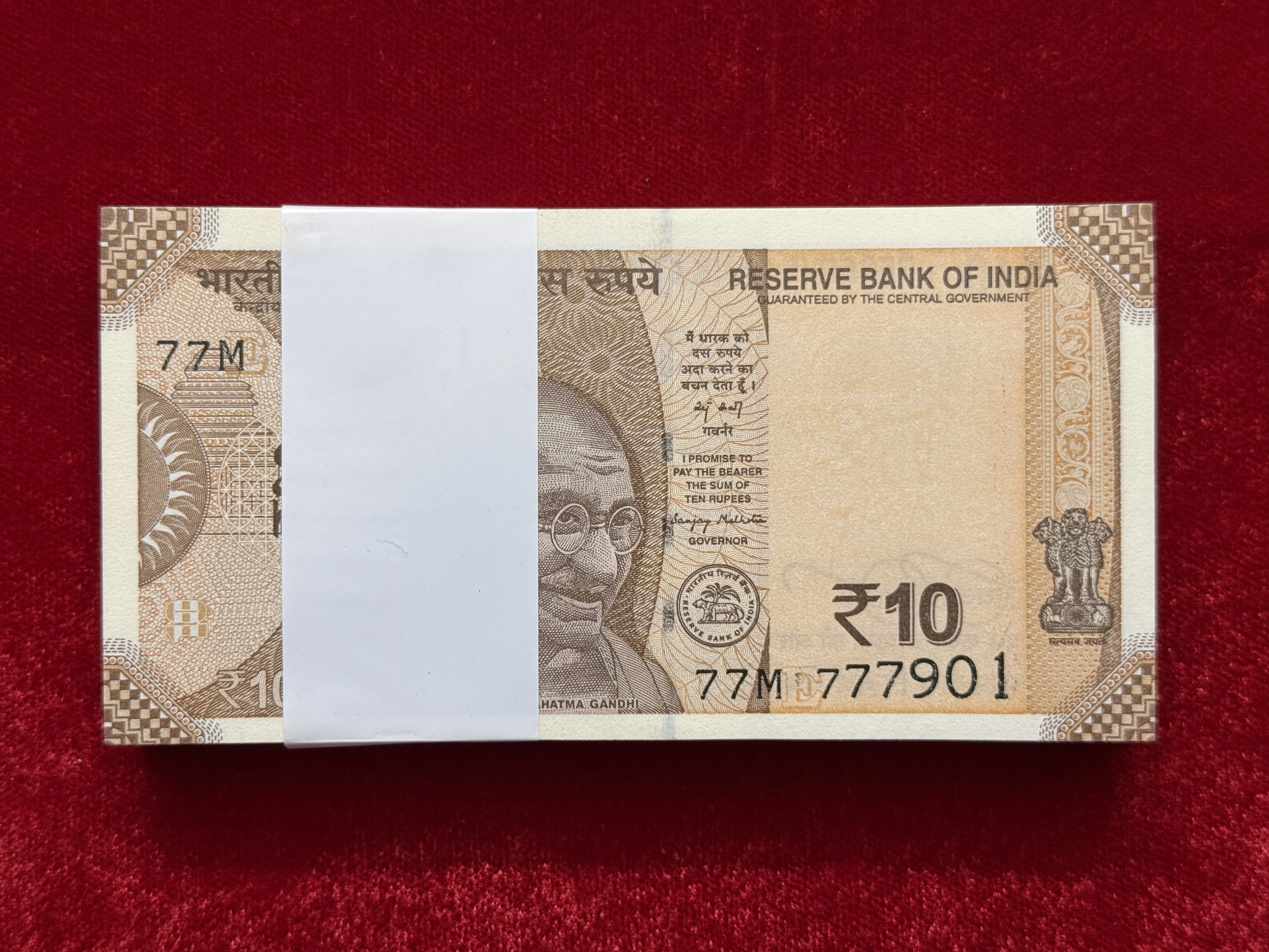 India, 2025 Rupees 10 Complete Serial Bundle of 100 Notes, Fancy Serial Number 777-916 (Hallmark) & 777-999, Sign. Sanjay Malhotra, Inset E, UNC, (77M 777901)