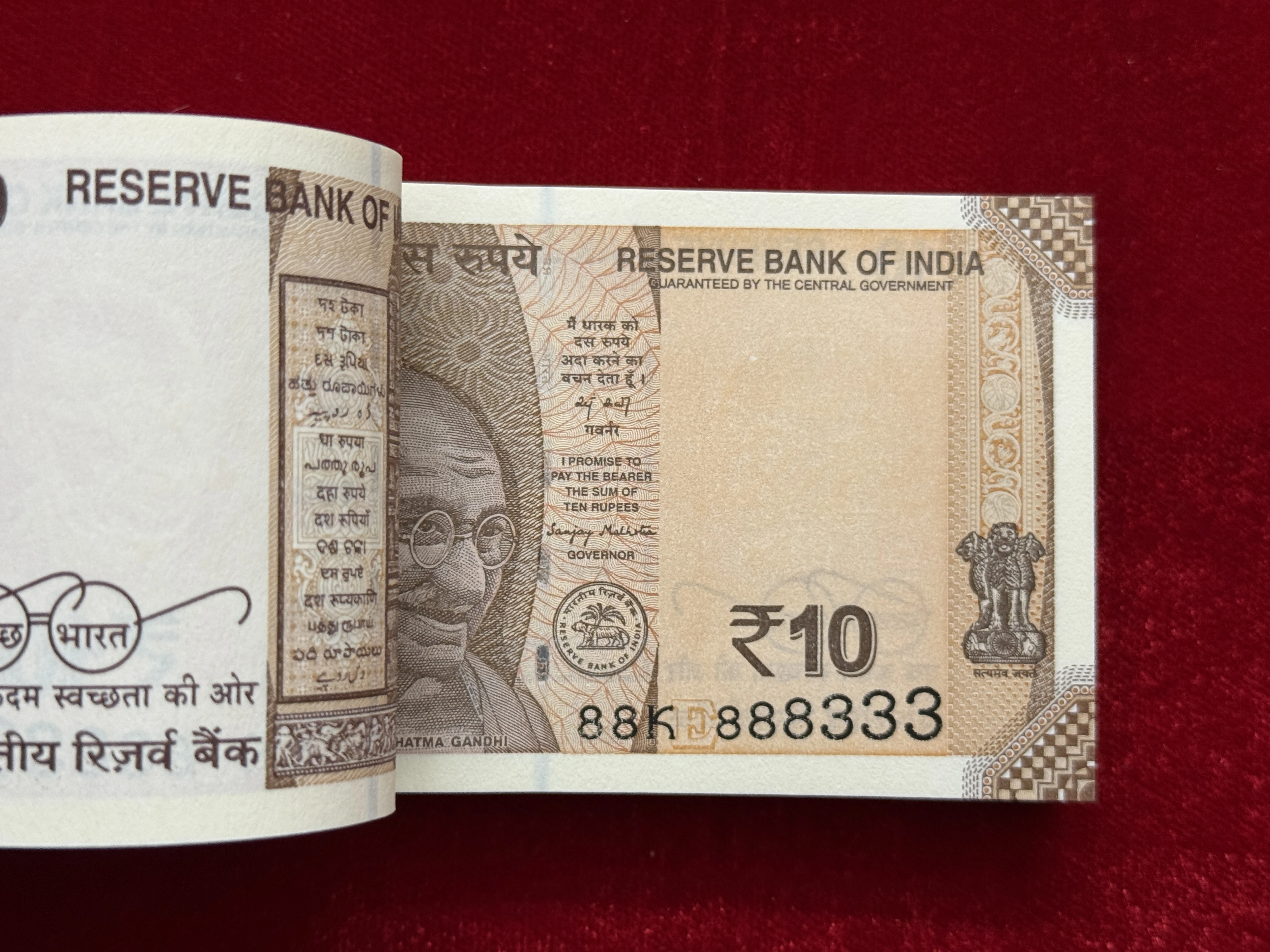 India, 2025 Rupees 10 Complete Serial Bundle of 100 Notes, Fancy Serial Number 888-365 & 888-333, Sign. Sanjay Malhotra, Inset E, UNC, (88K 888301)