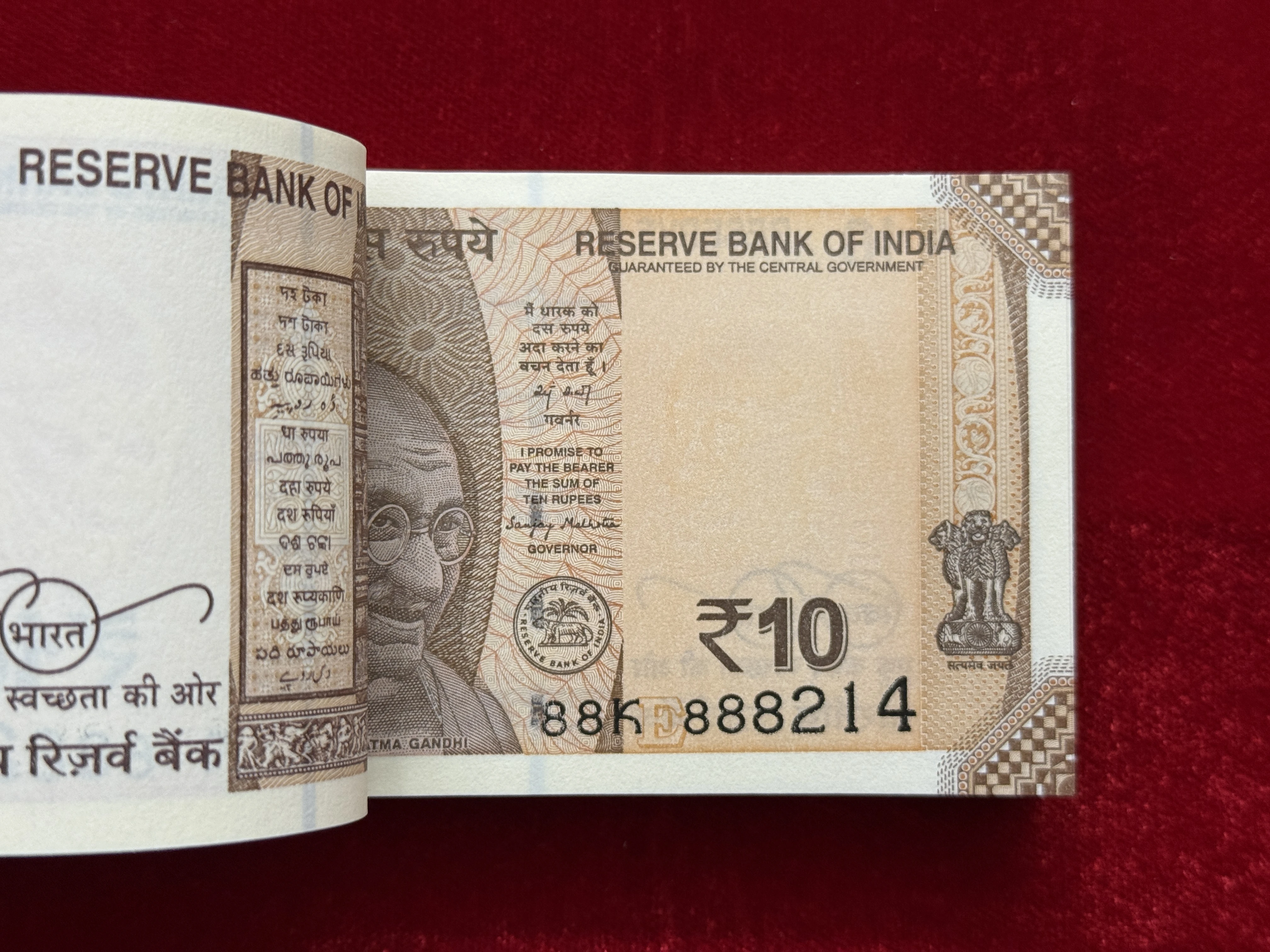India, 2025 Rupees 10 Complete Serial Bundle of 100 Notes, Holy Fancy Serial Number 888-214 (RAM) & 888-222, Sign. Sanjay Malhotra, Inset E, UNC, (88K 888201)