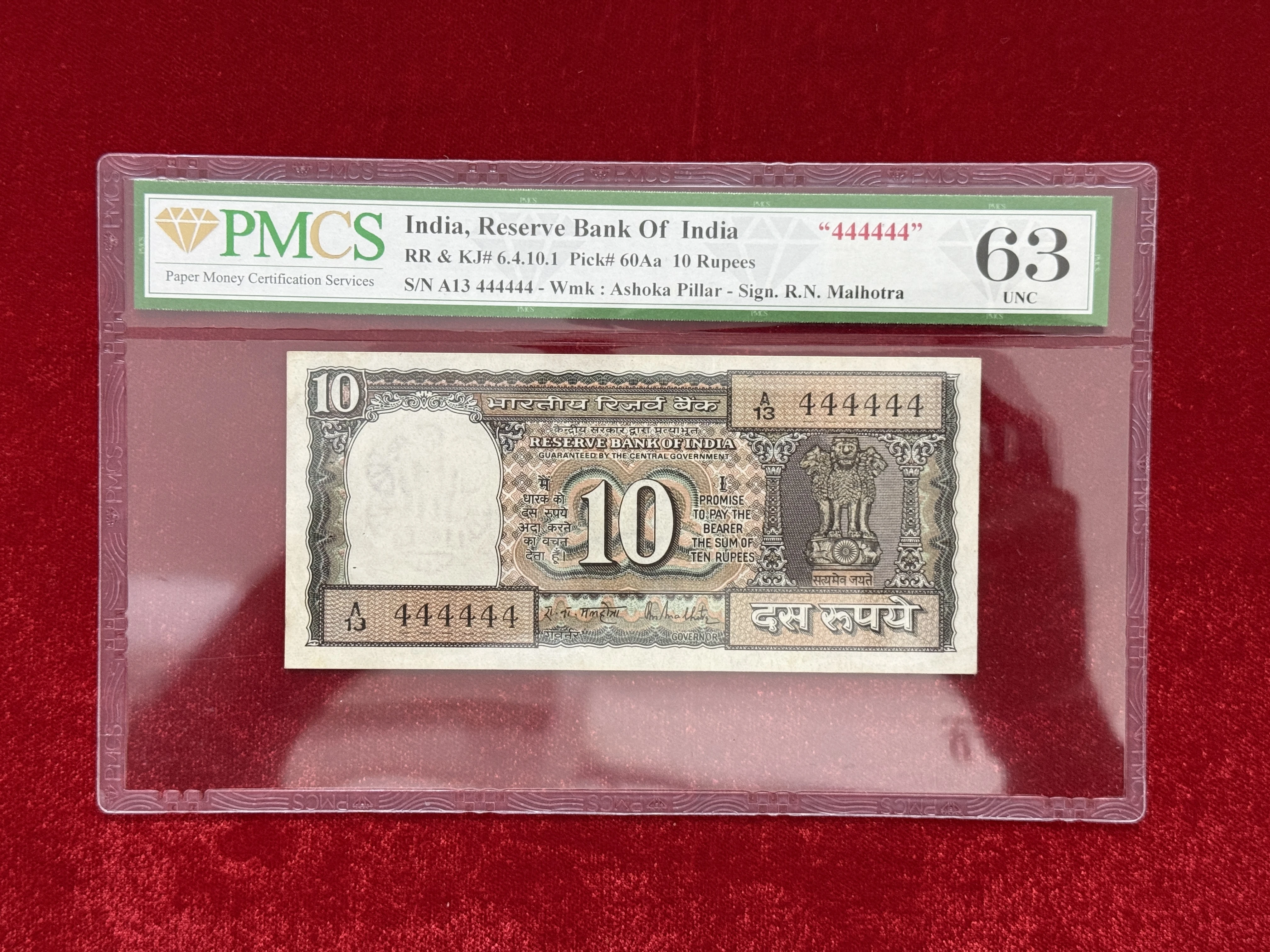 India, Rupees 10 Banknote, Solid Fancy Serial Number 444444, Black Boat Issue, Sign. R.N. Malhotra, PMCS Graded 63 UNC, (A13 444444)