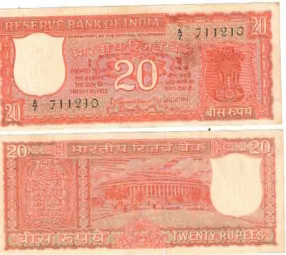 E-1 20 RS PARLAMENT S JAGGANNATAHN 1ST ISSED RARE