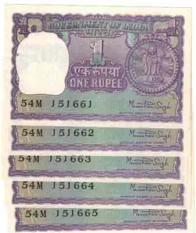 INDIA 1 RS BIG COIN ( 5 NOTE ) MANMOHAN SING S NO 151661 TO 131665  YEAR 1979 RARE