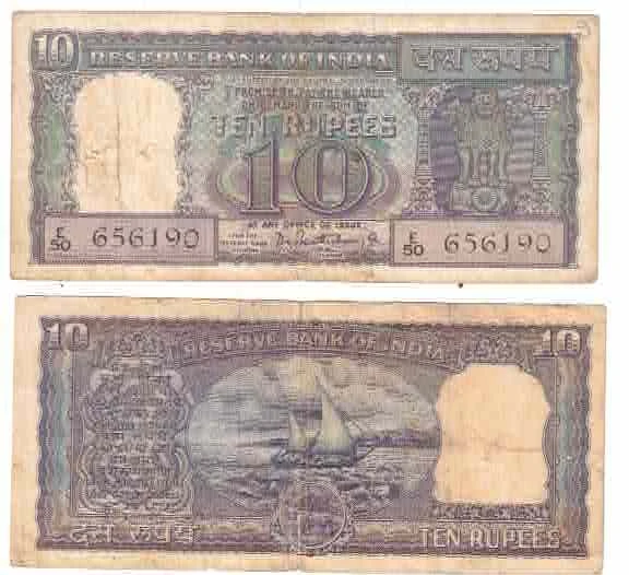 D-8 10 RS DIAMOND NOTE P C BHATTACHARYA USED 1962