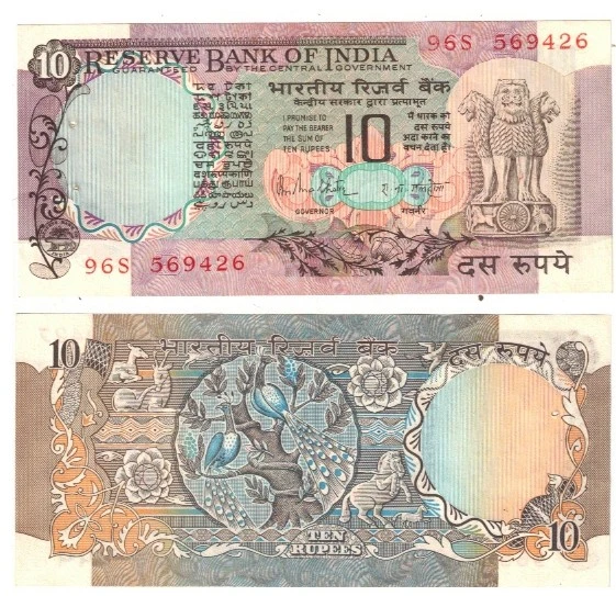 10 RS PICCOK R  N MALHOTRA UNC OLD NOTE RARE