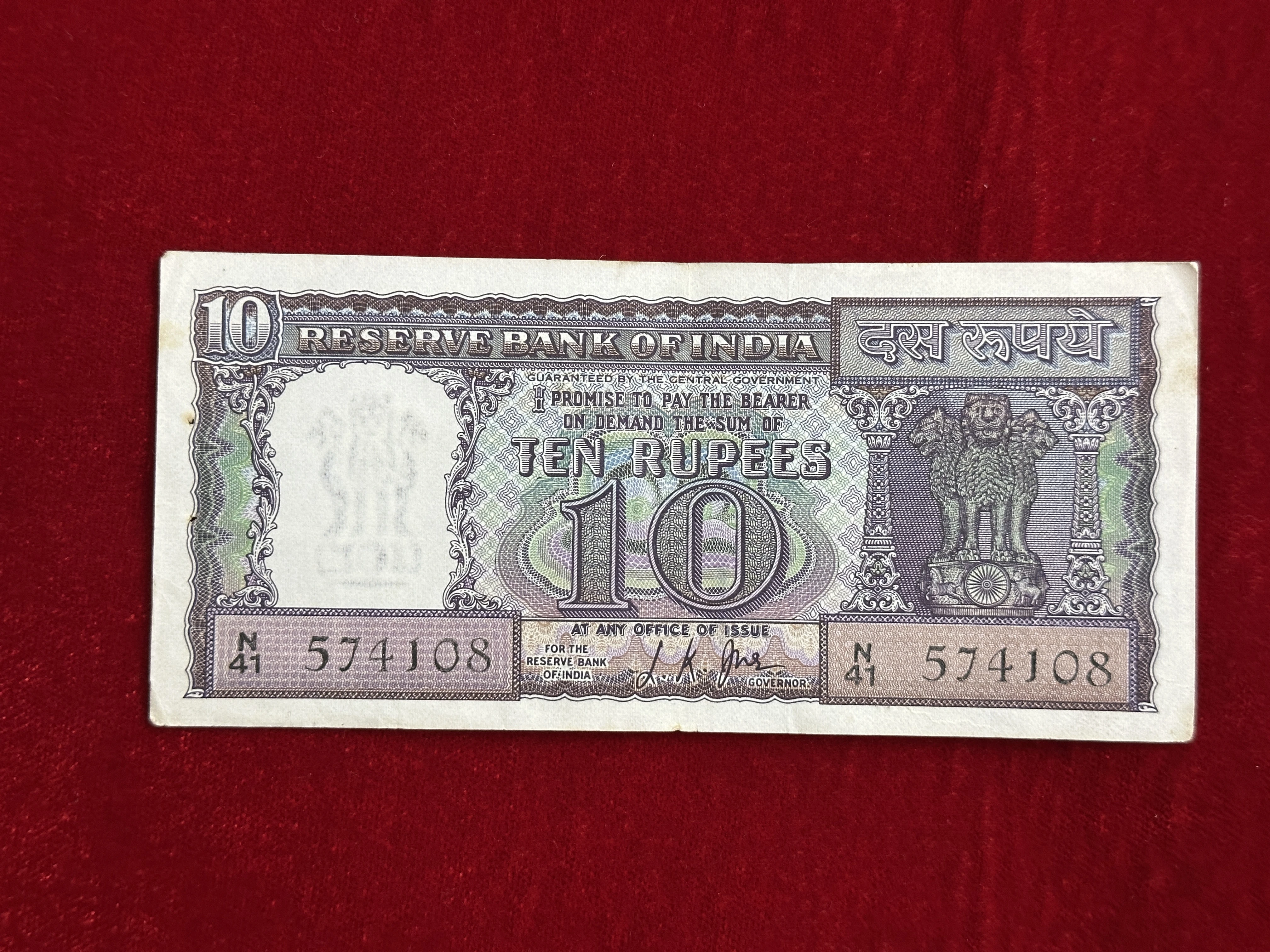 India, Rupees 10 Banknote, Fancy Serial Number Ending 108, Diamond Issue, Sign. L.K. Jha, AUNC, Scare, (N41 574108)