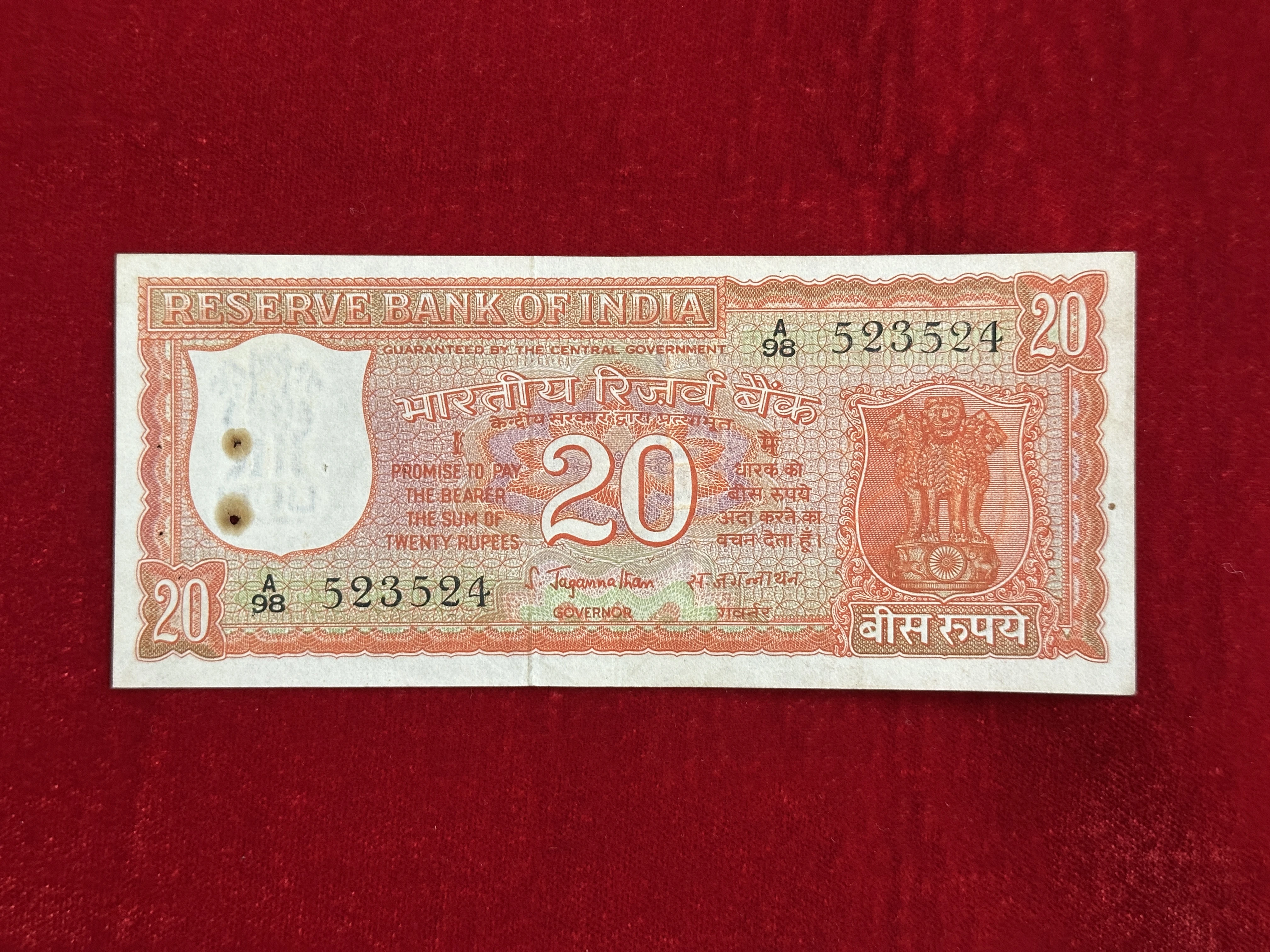 India, 1972 Rupees 20 Banknote, Fancy Ladder Serial Number (Ascending) 523-524, 2nd Issue, Incorrect Kashmiri, Sign. S. Jagannathan, UNC, RARE, (A98 523524)